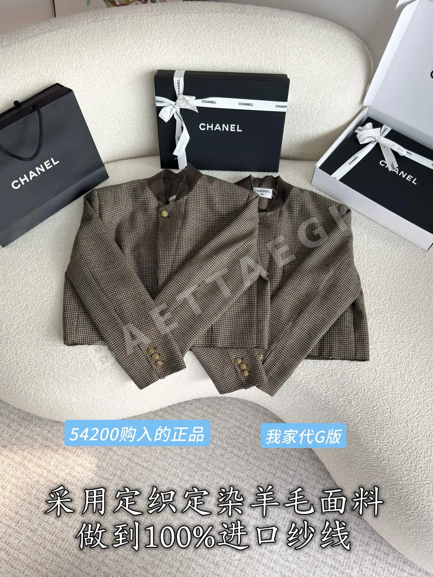 샤넬 울 스탠드카라 여성 자켓 210642