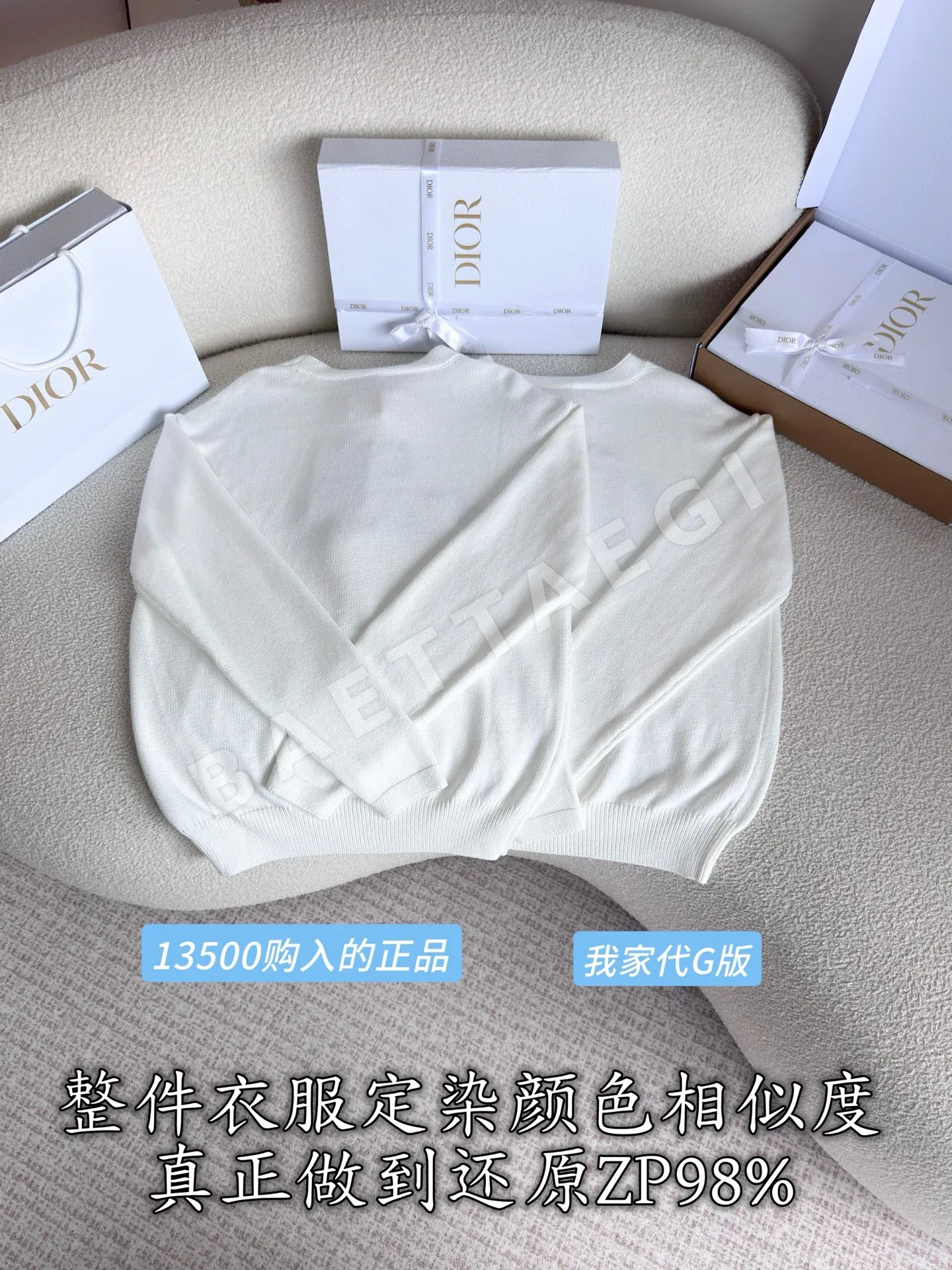 디올 면 혼방 라운드넥 여성 니트 상세 이미지 4