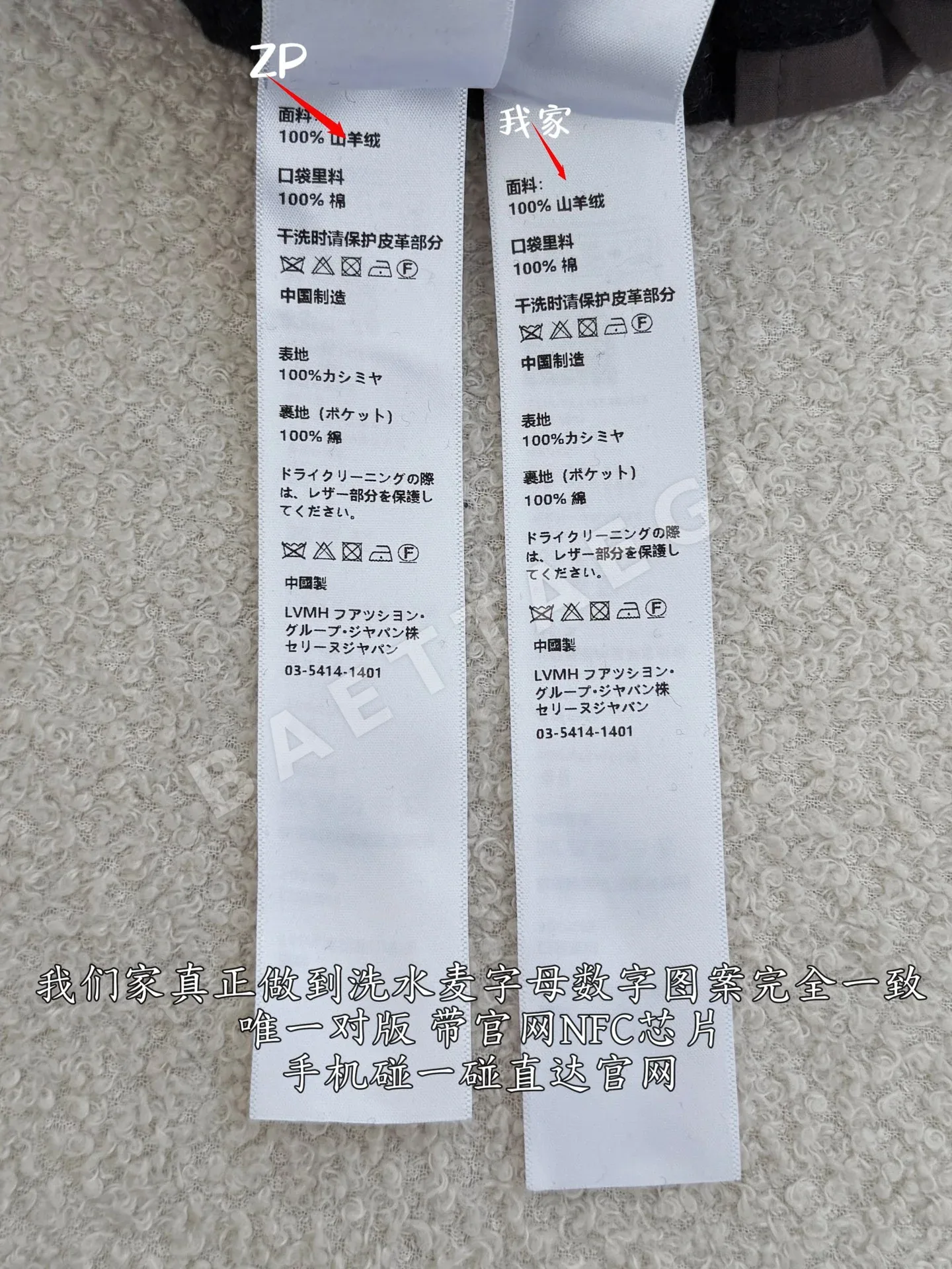 셀린느 캐시미어 여성 바지 상세 이미지 10