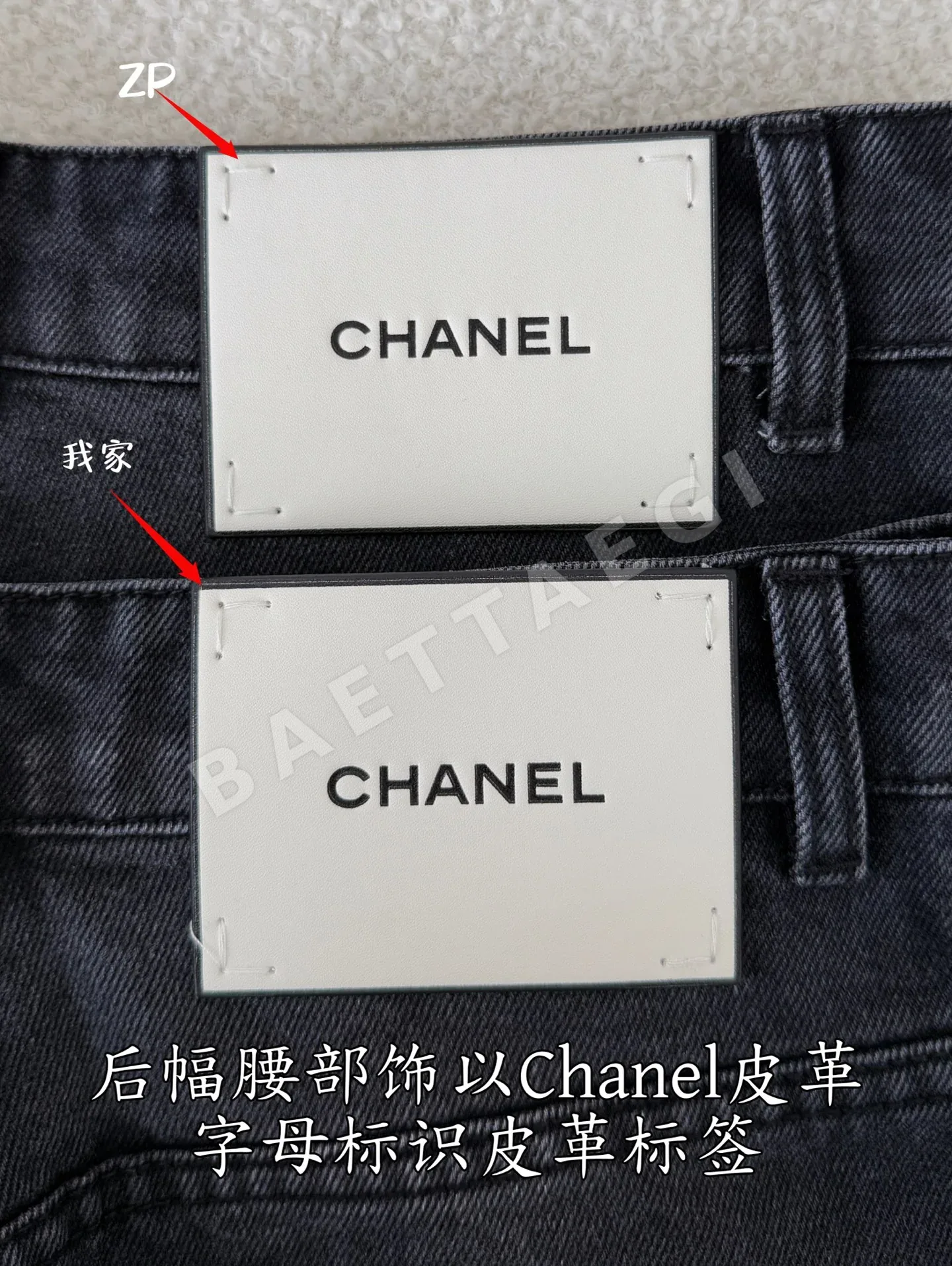 샤넬 뉴 그라데이션 와이드 레그 바지 상세 이미지 7
