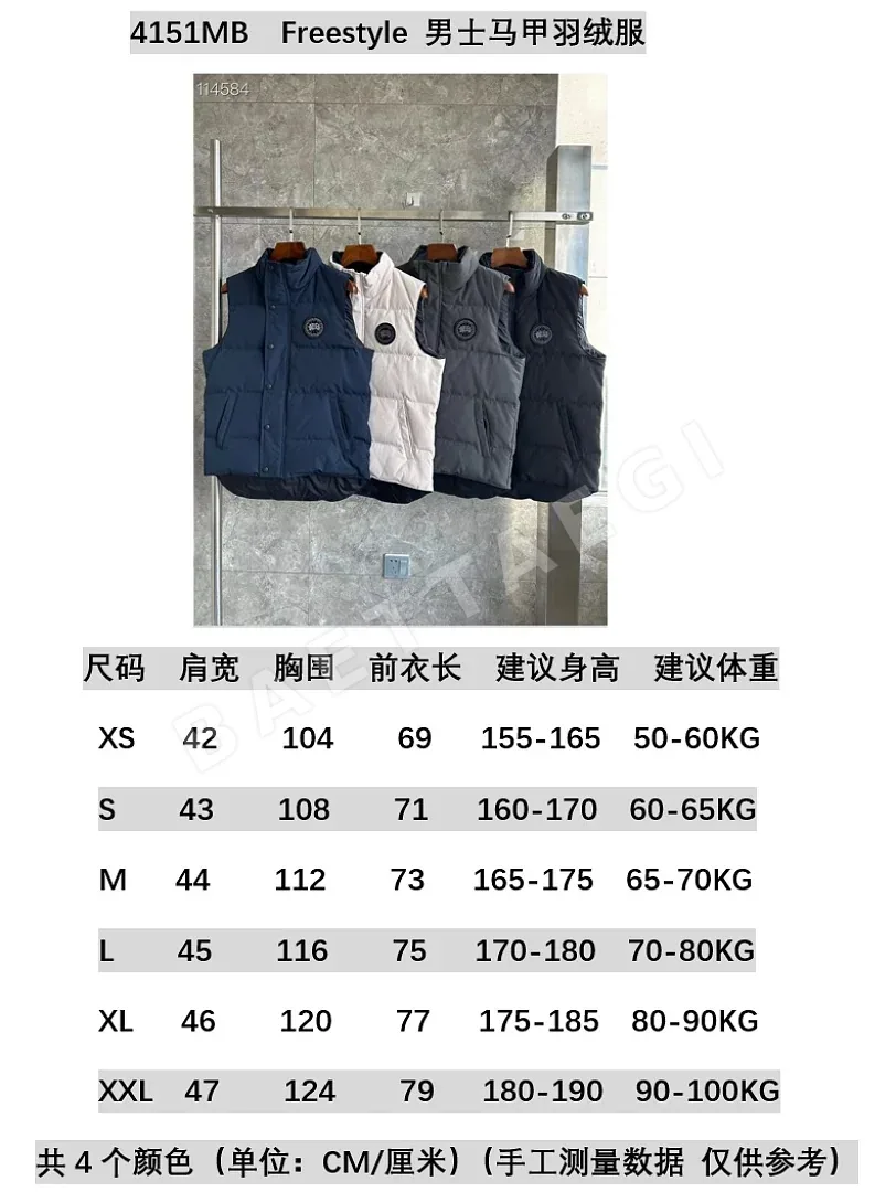 캐나다구스 [RF] 4151 블랙 205723 Canada Goose 4151 상세 이미지 2