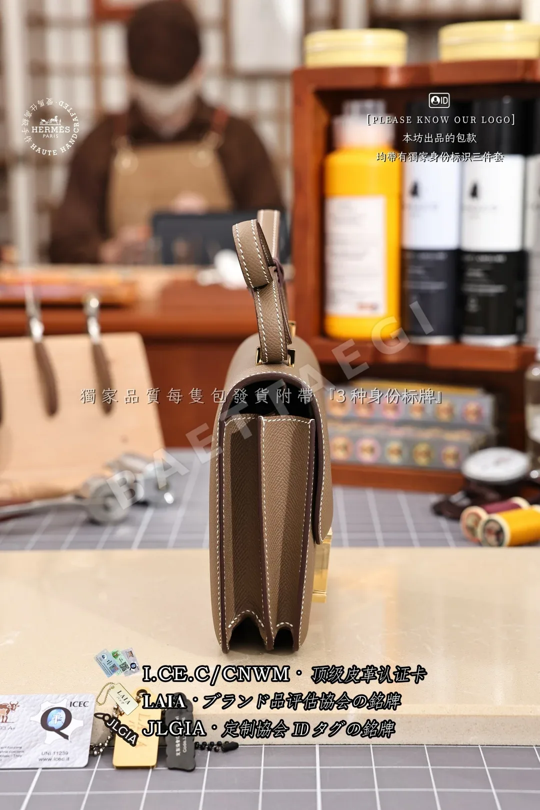 에르메스 콘스탄스 19 엡솜 가죽 가방 상세 이미지 2