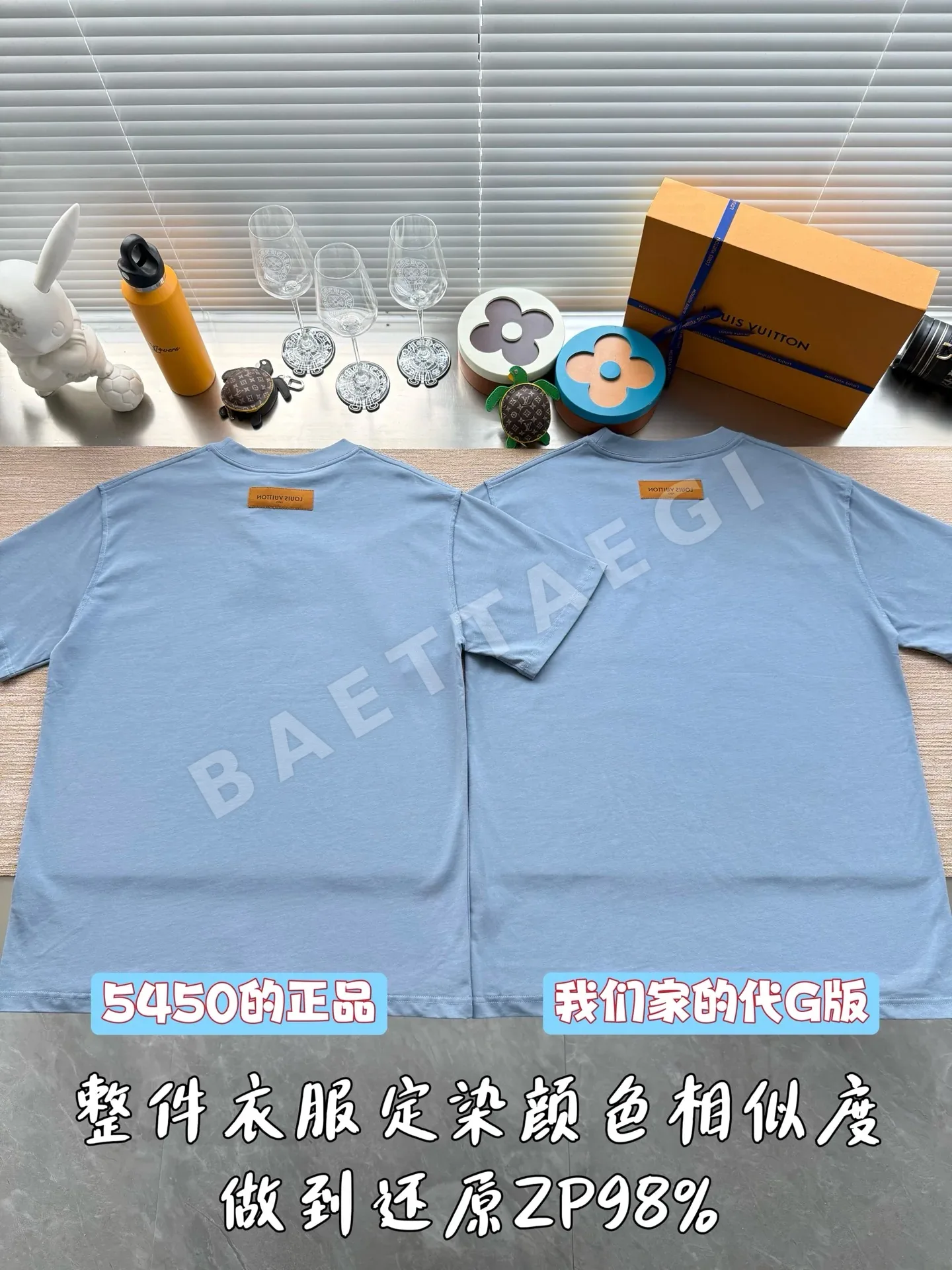루이비통 엠보스 로고 반팔 티셔츠 상세 이미지 3