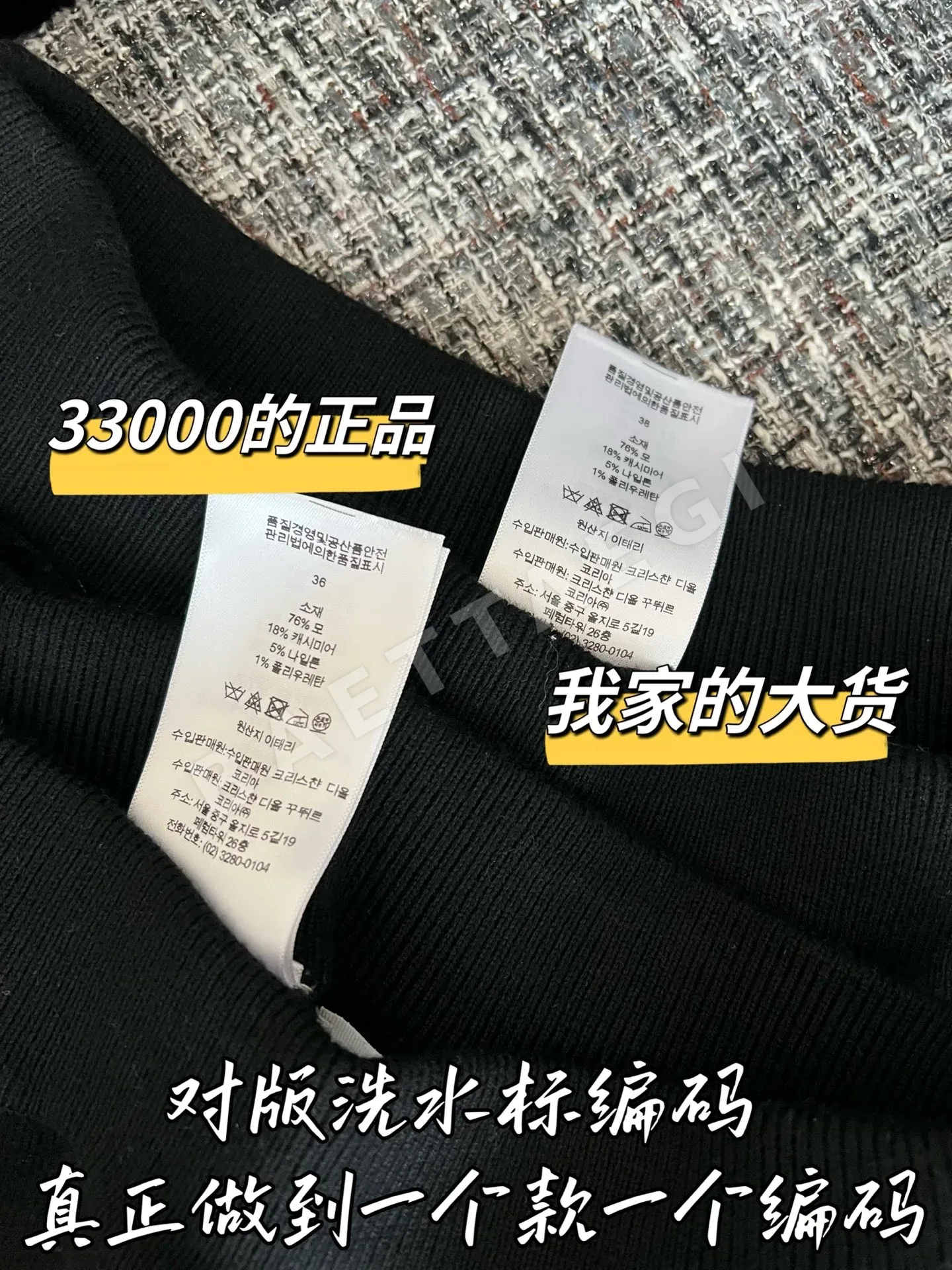 디올 리버서블 여성 바지 상세 이미지 7