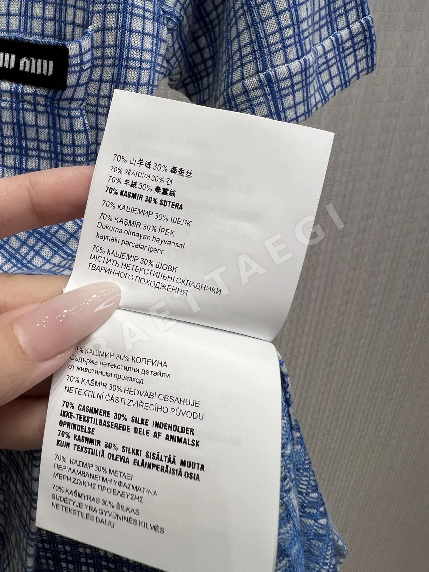 미우미우 체크 자카드 반팔 폴로 니트 스웨터 상세 이미지 9