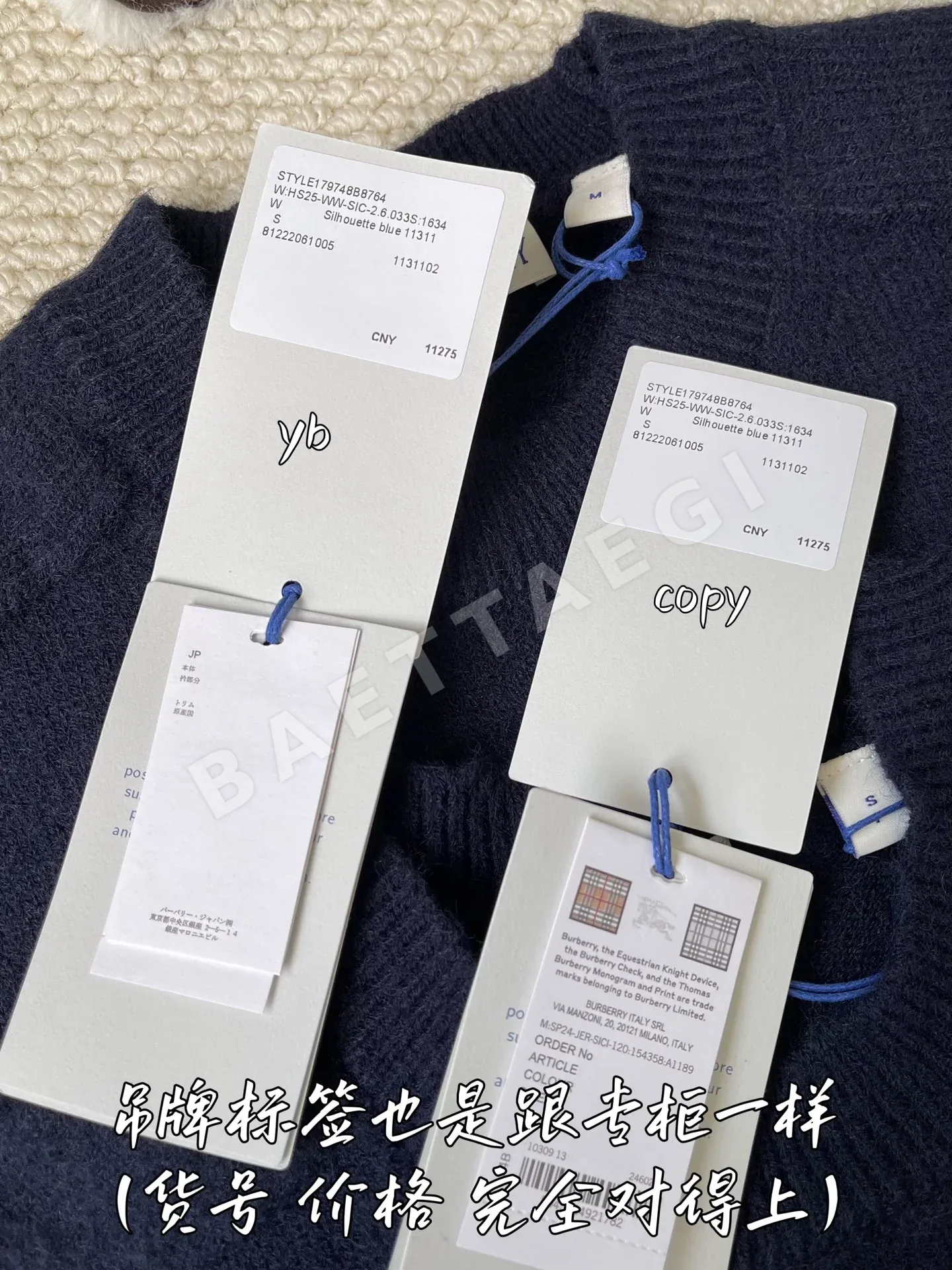 버버리 남성 니트 상세 이미지 7