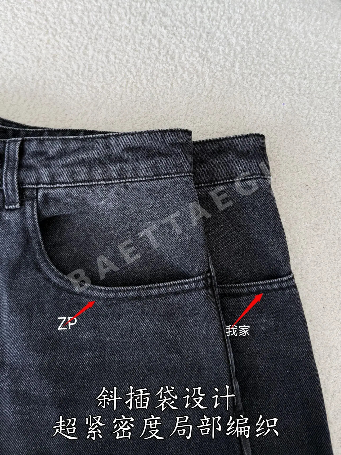 샤넬 뉴 그라데이션 와이드 레그 바지 상세 이미지 8