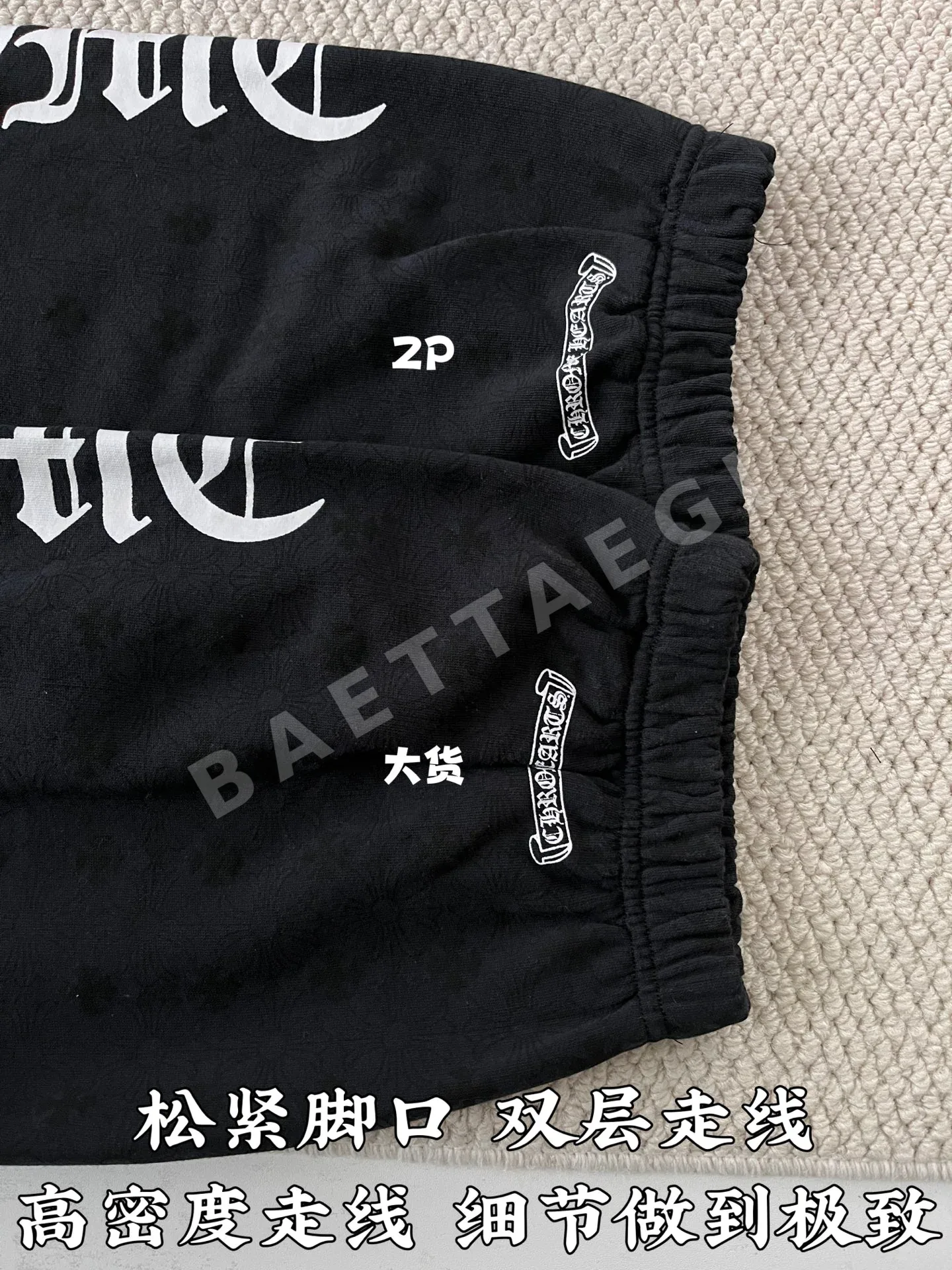 크롬하츠 남성 바지 203442 Chrome Hearts Pants 상세 이미지 8