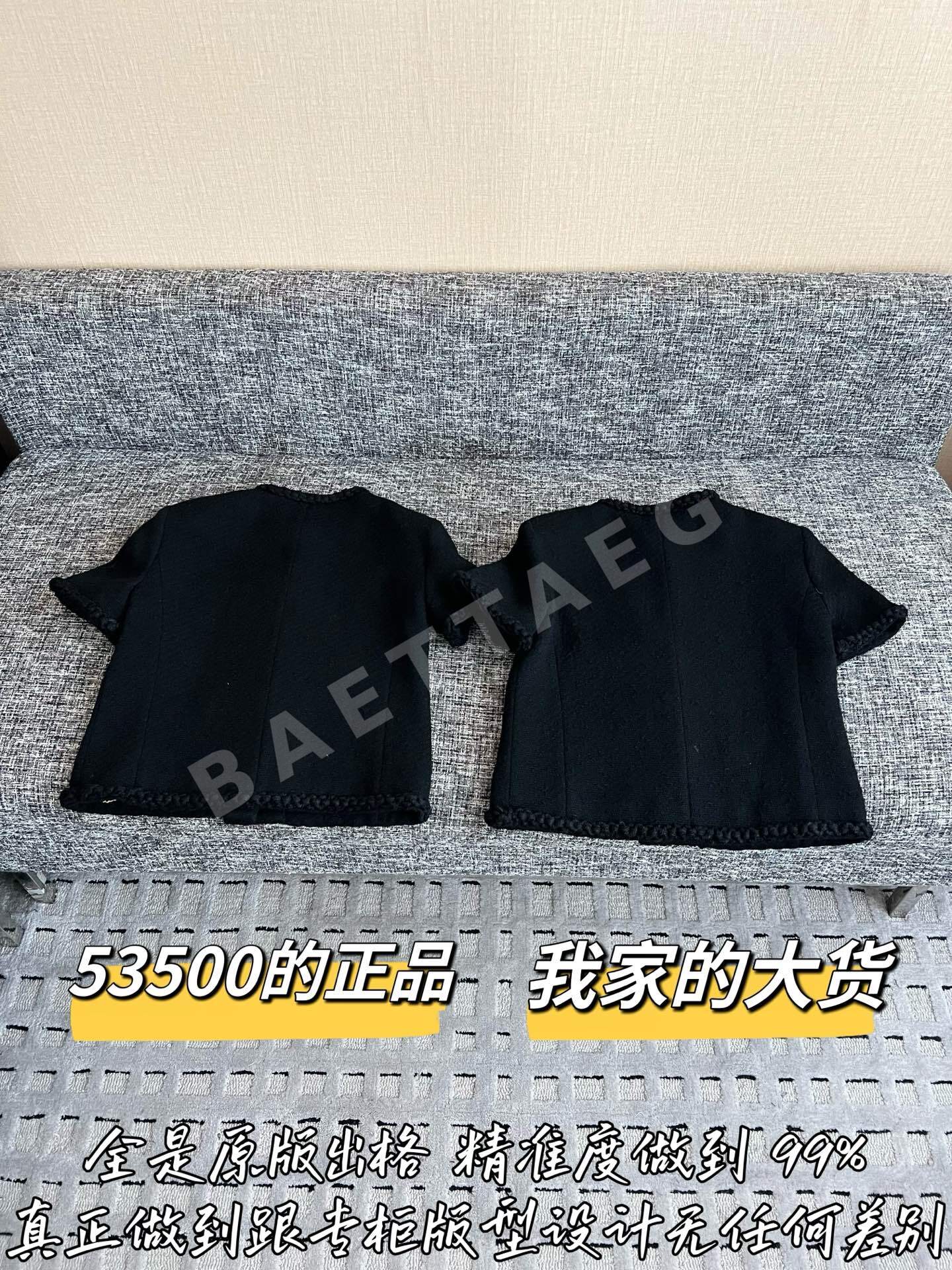샤넬 트위드 반팔 티셔츠 상세 이미지 9