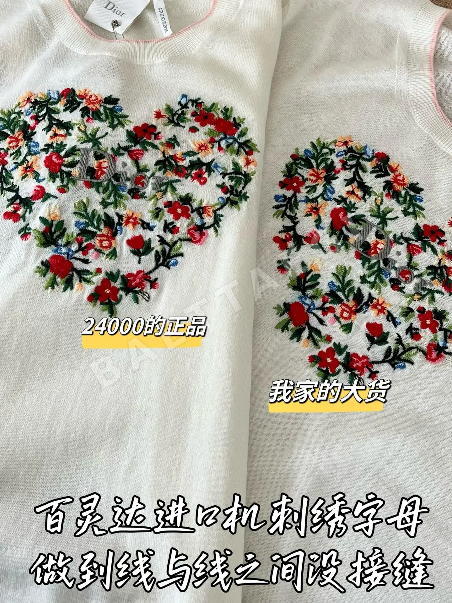 디올 여성 반팔 울 상세 이미지 5