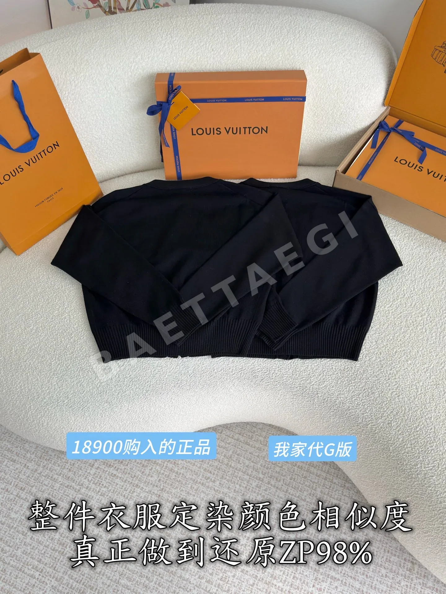루이비통 울 가디건 상세 이미지 3