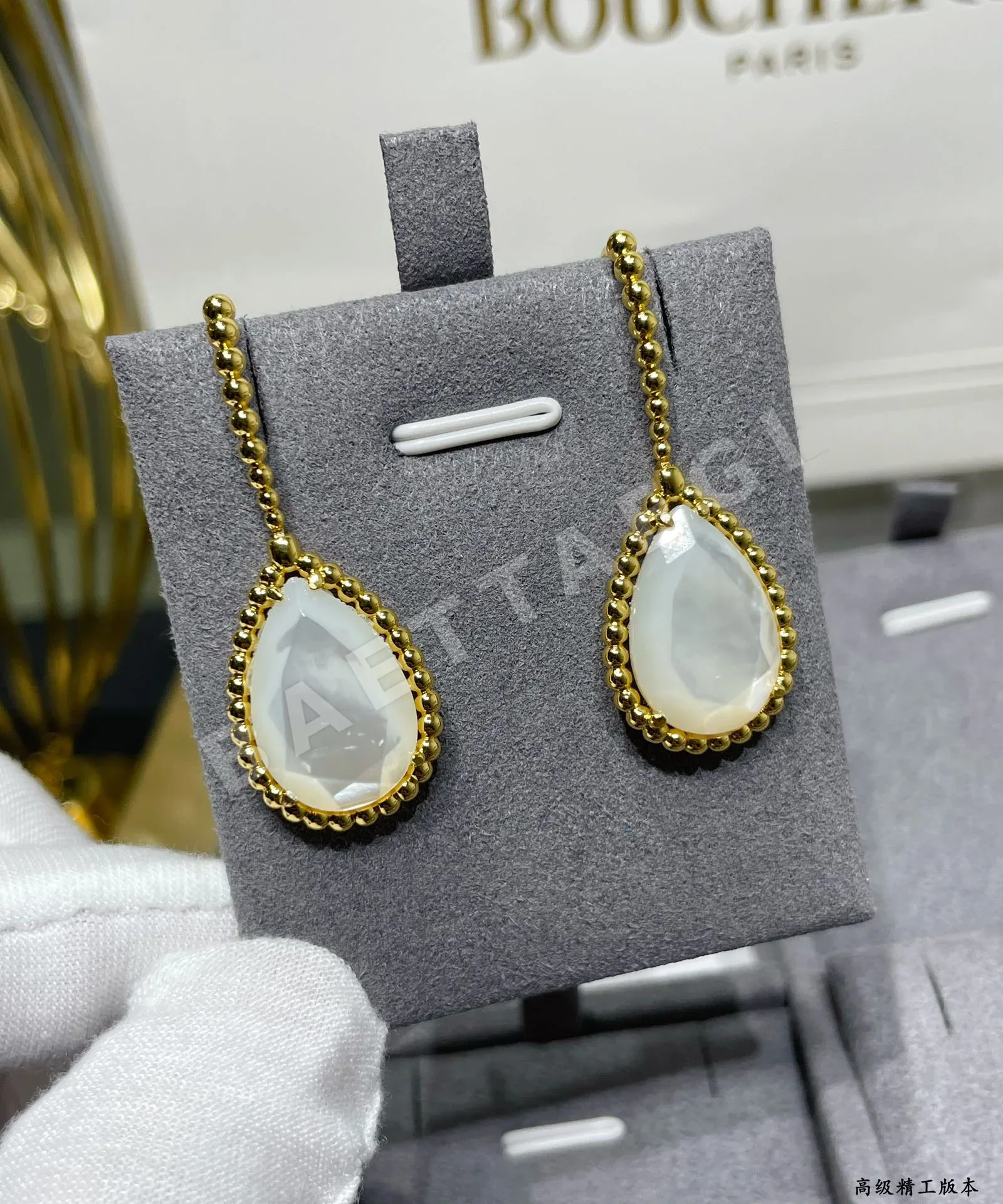부쉐론 귀걸이 63278 Boucheron Earrings 상세 이미지 5