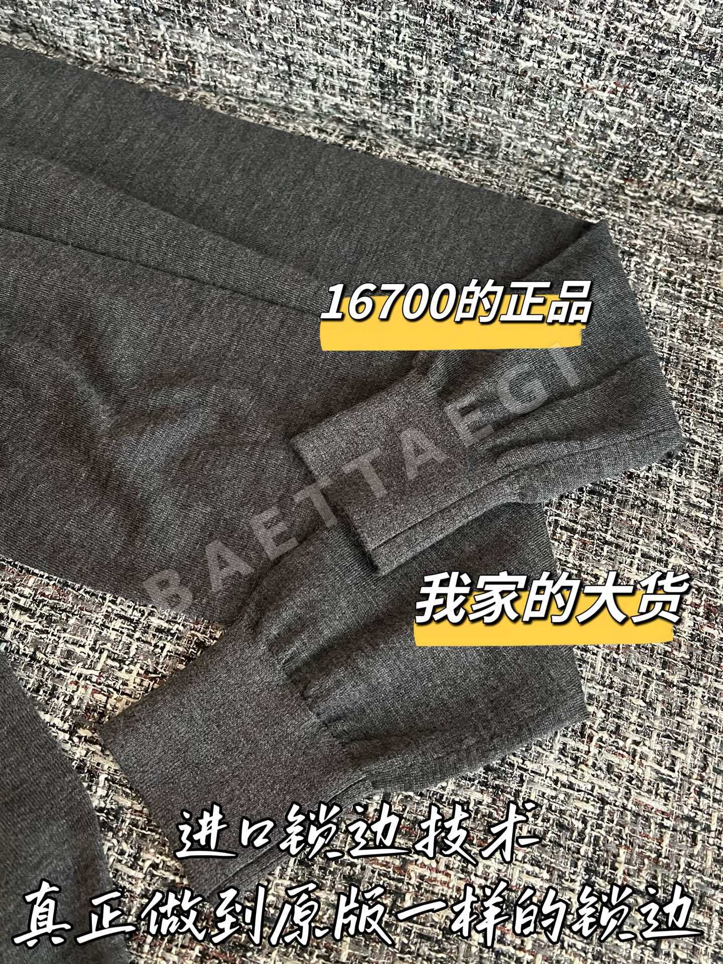 미우미우 리본 가디건 상세 이미지 5
