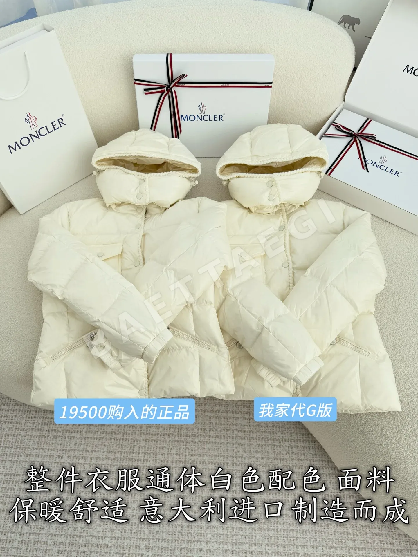 몽클레르 여성 다운 패딩 상세 이미지 3