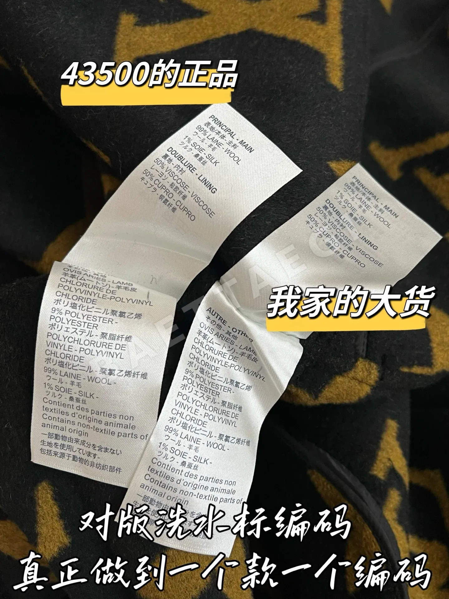 루이비통 울 여성 자켓 상세 이미지 7