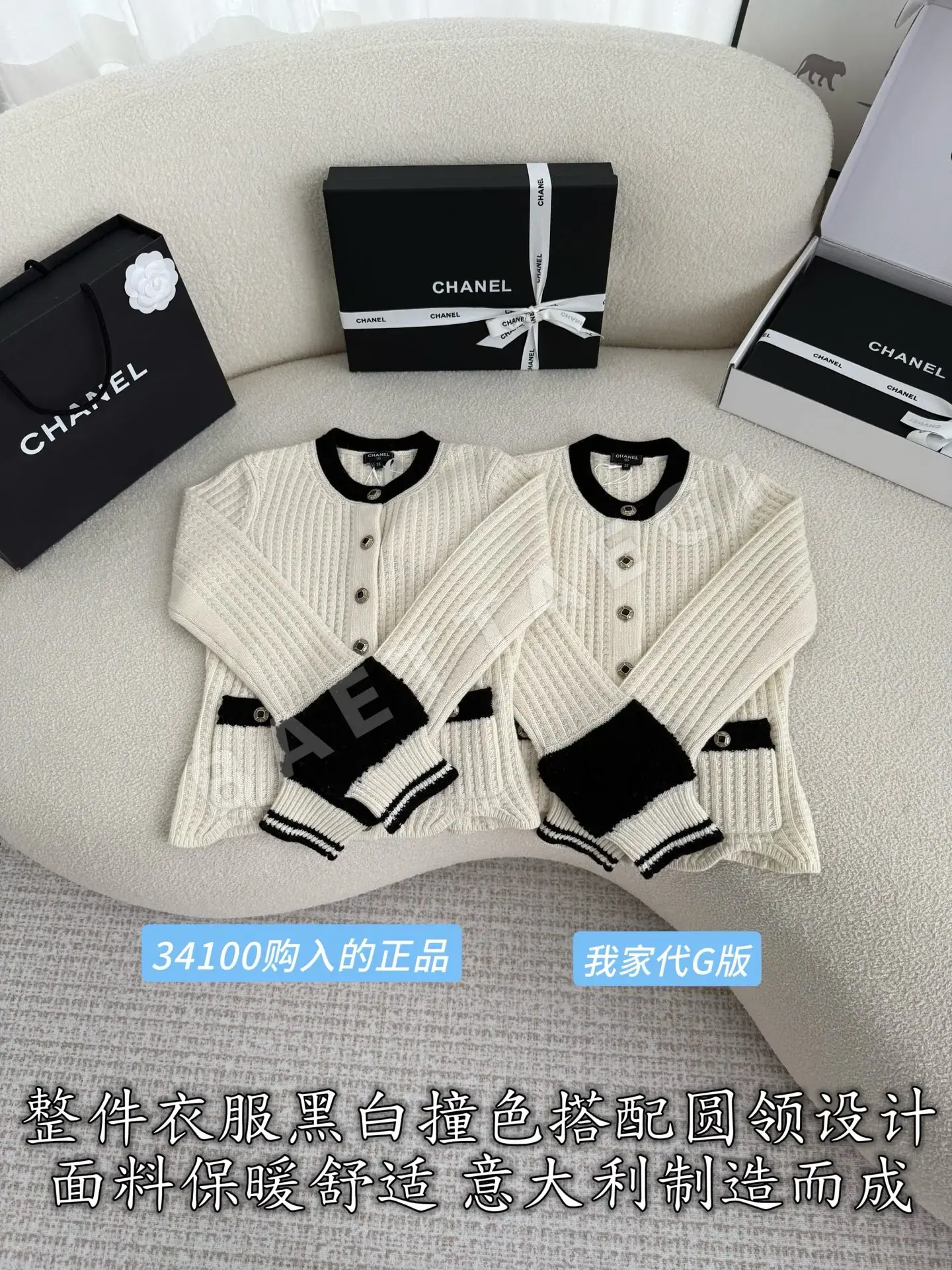 샤넬 여성 가디건 상세 이미지 3