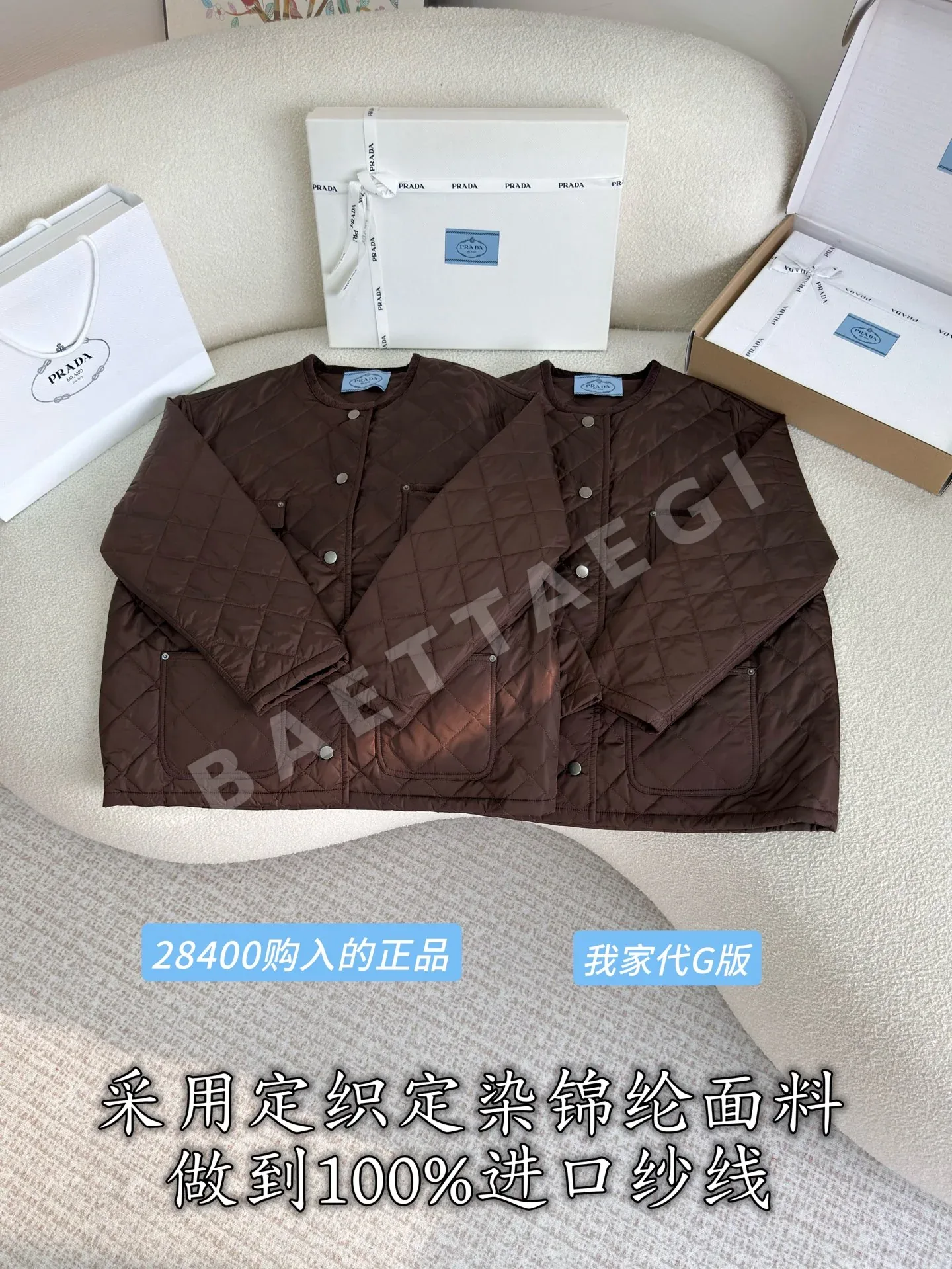 프라다 나일론 크루넥 여성 패딩 212792