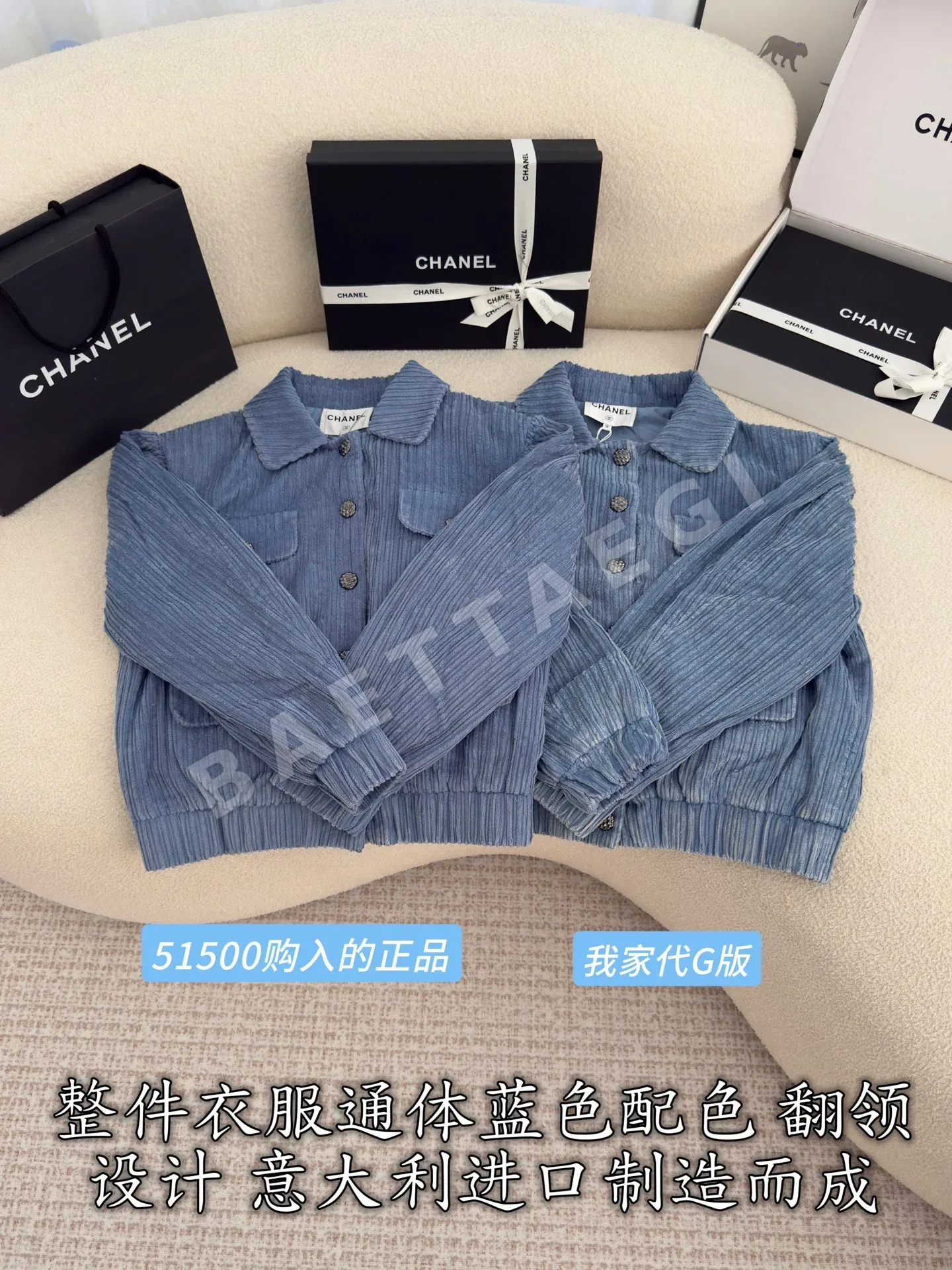 샤넬 코튼 벨벳 블루 라펠 자켓 상세 이미지 3