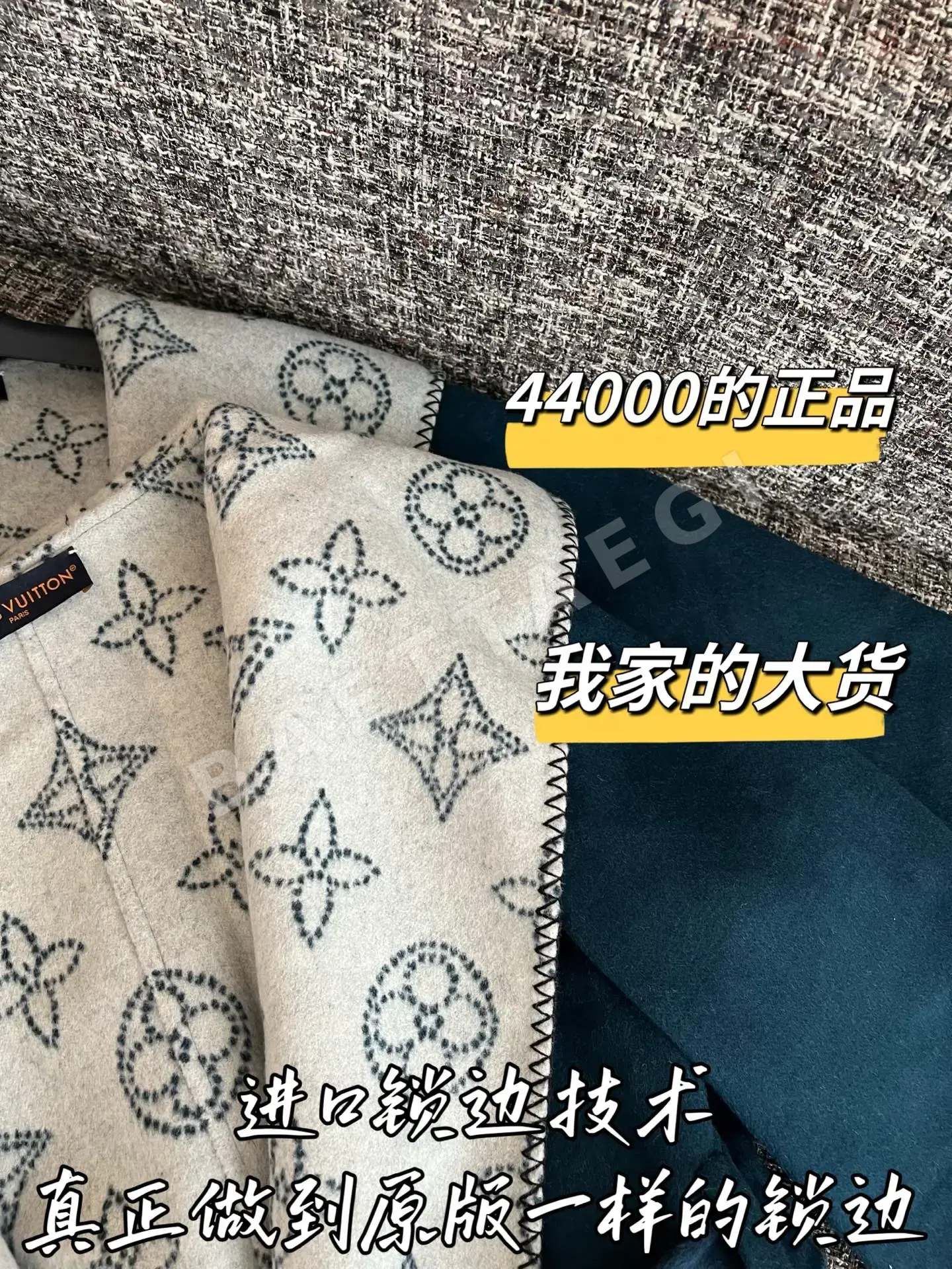루이비통 울 코트 상세 이미지 4