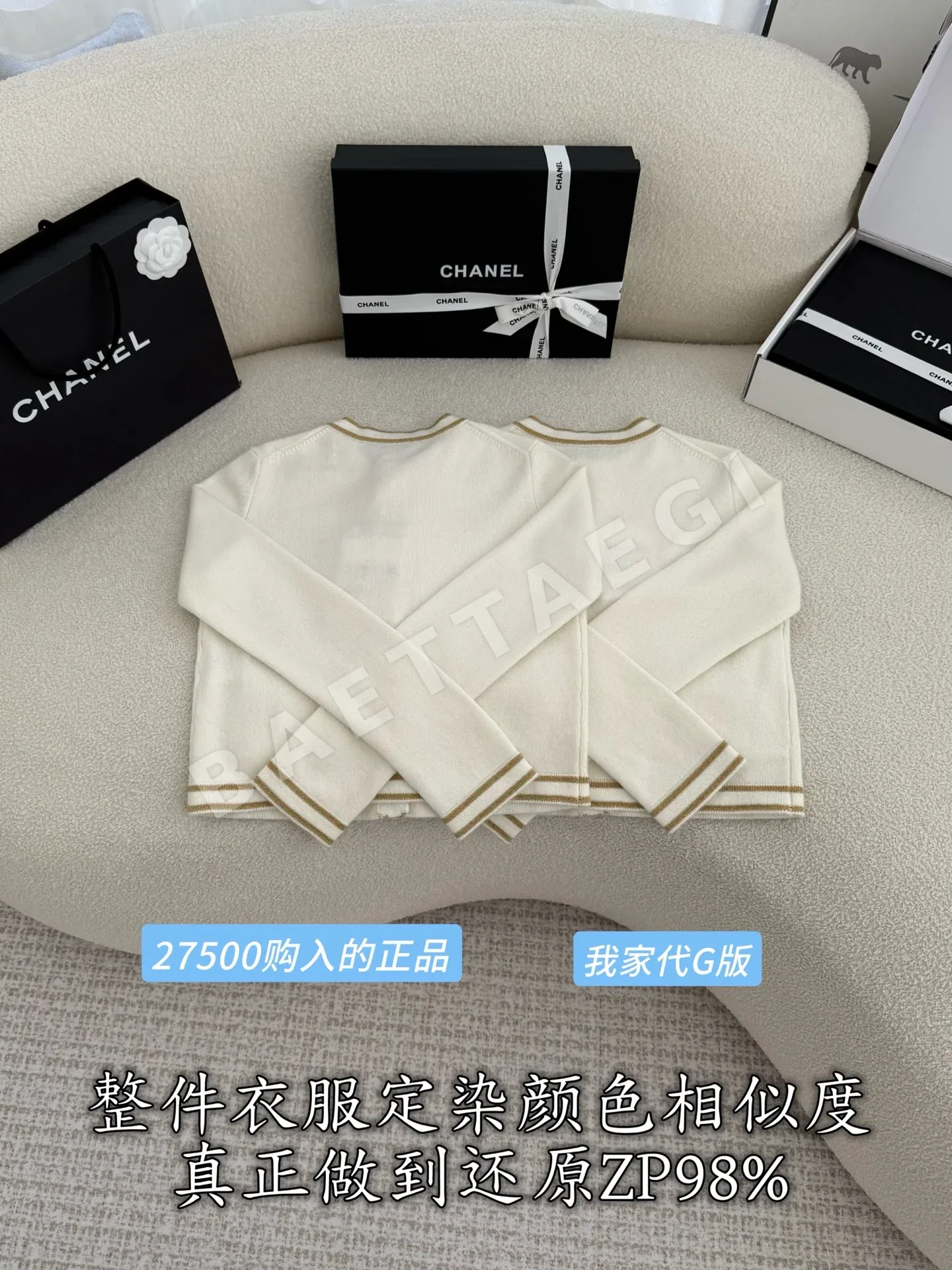 샤넬 여성 가디건 상세 이미지 4