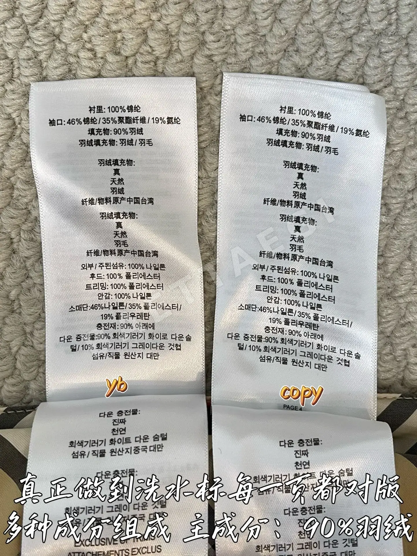 버버리 남성 조끼 상세 이미지 9