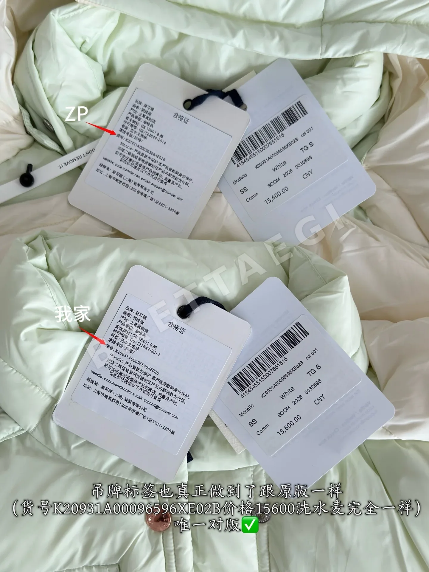 몽클레르 나일론 구스다운 여성 조끼 상세 이미지 9