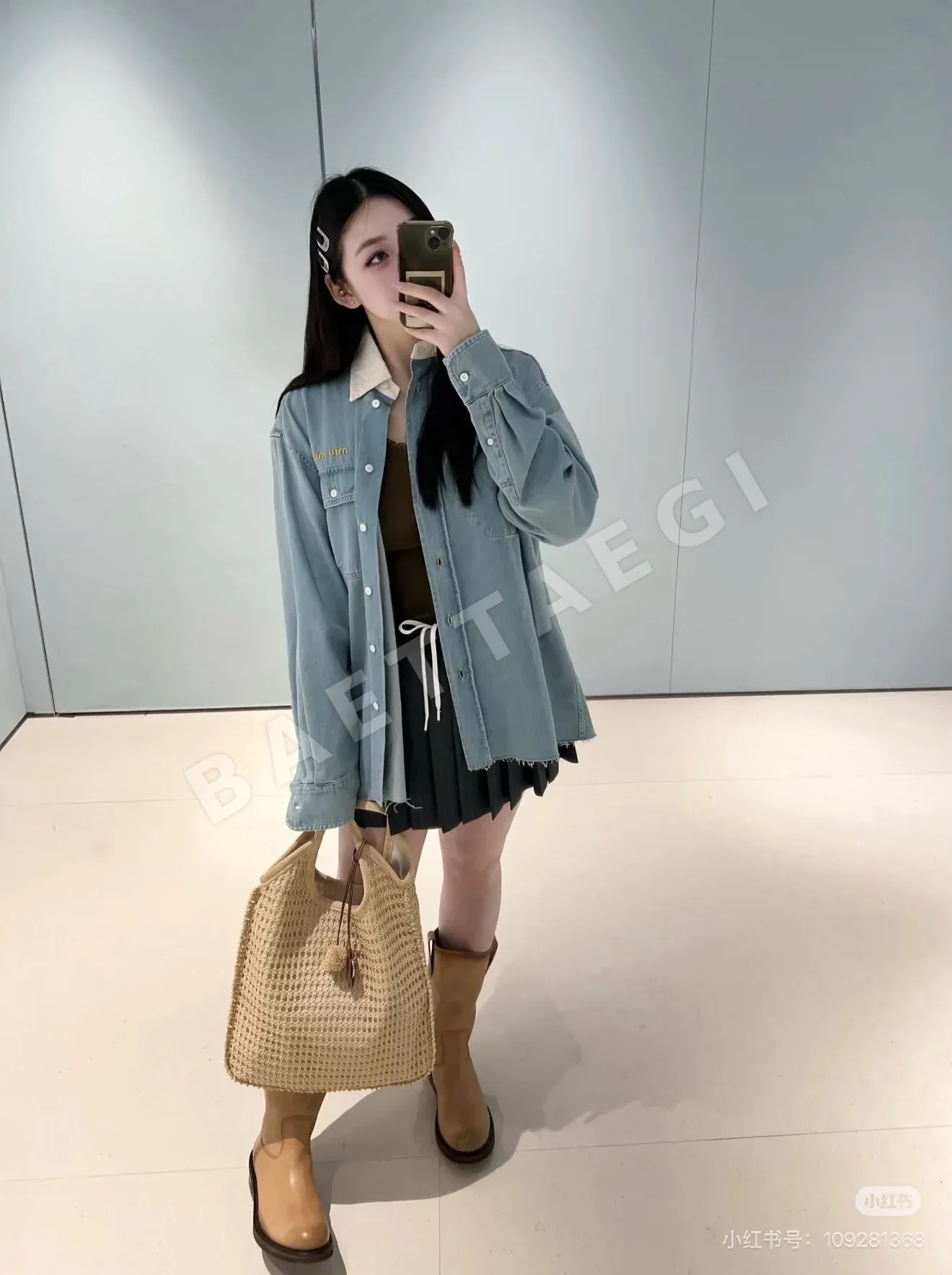 미우미우 오버사이즈 데님 셔츠 66211