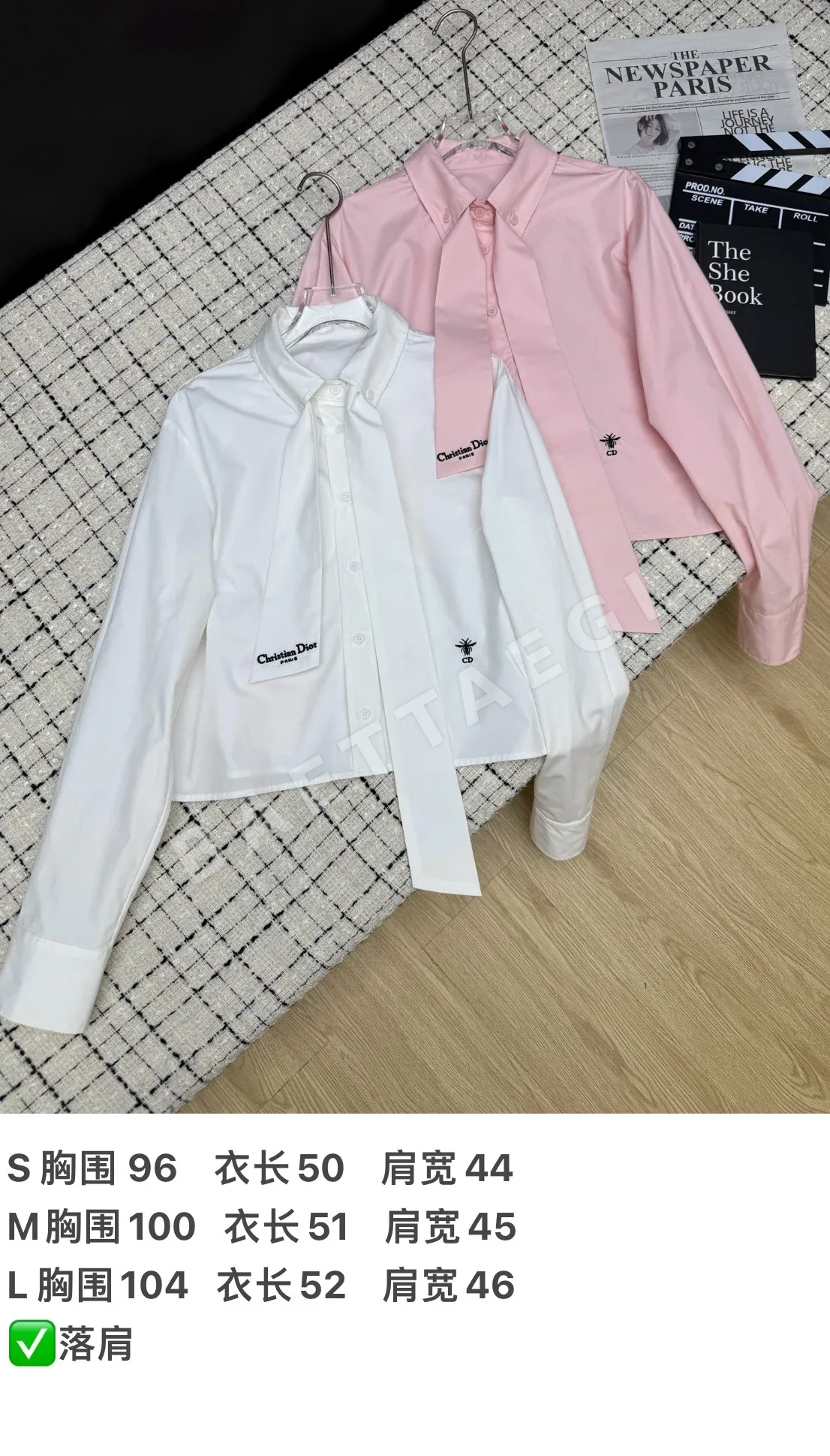 디올 리본 탈착 여성 셔츠 상세 이미지 2