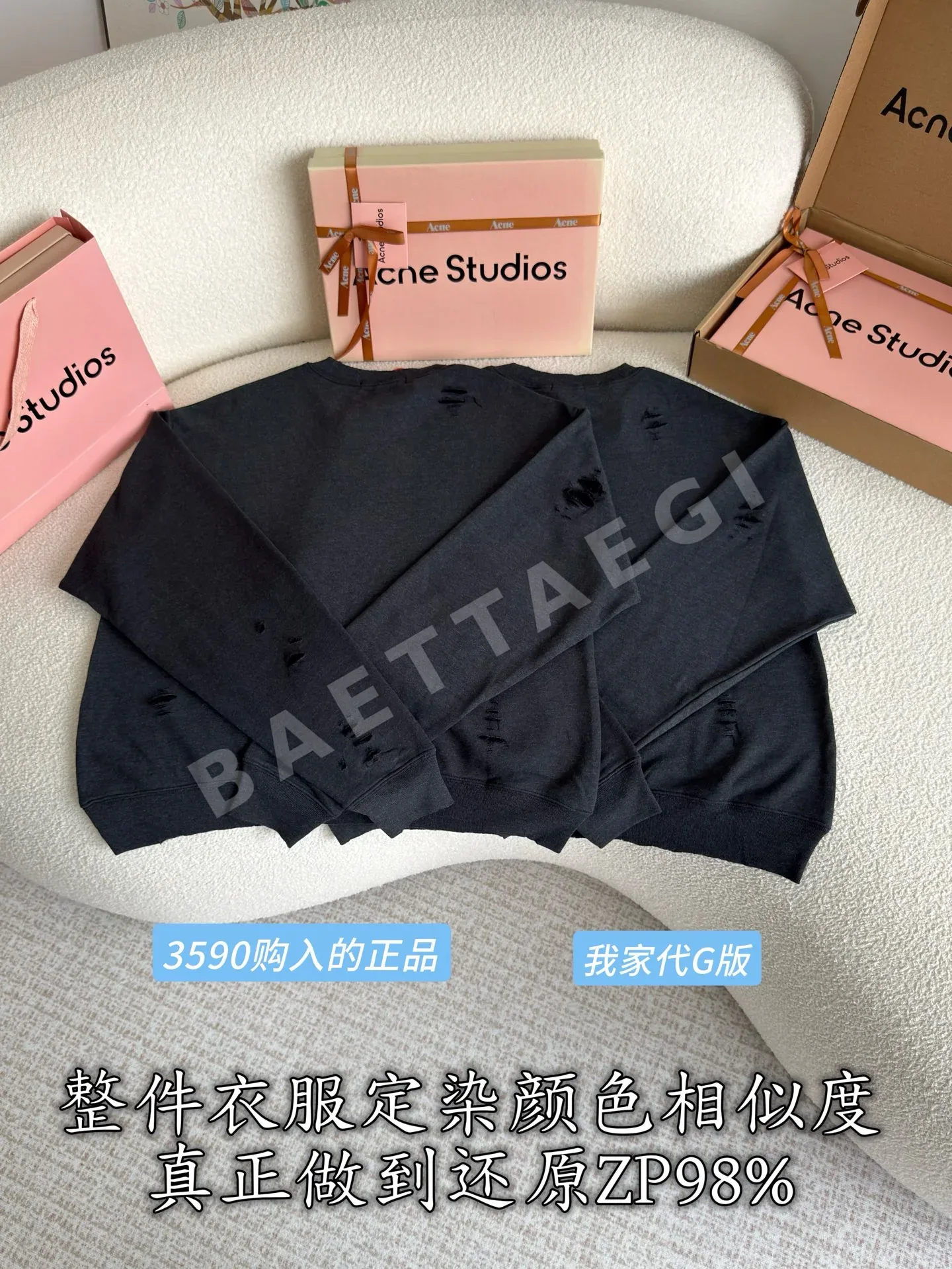 아크네스튜디오 여성 스웨트셔츠 긴팔 상세 이미지 3