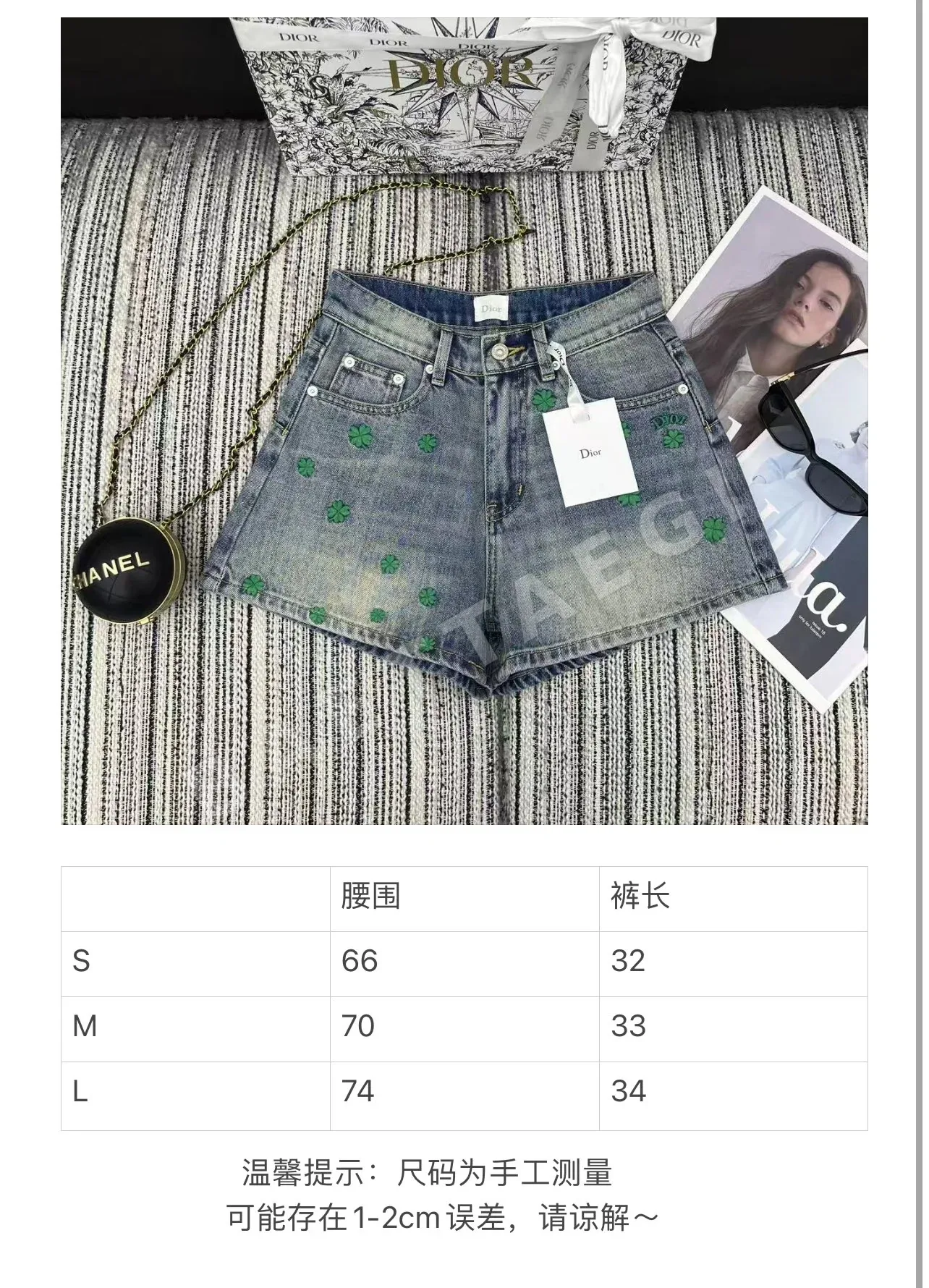 디올 자수 꽃 데님 반바지 93375