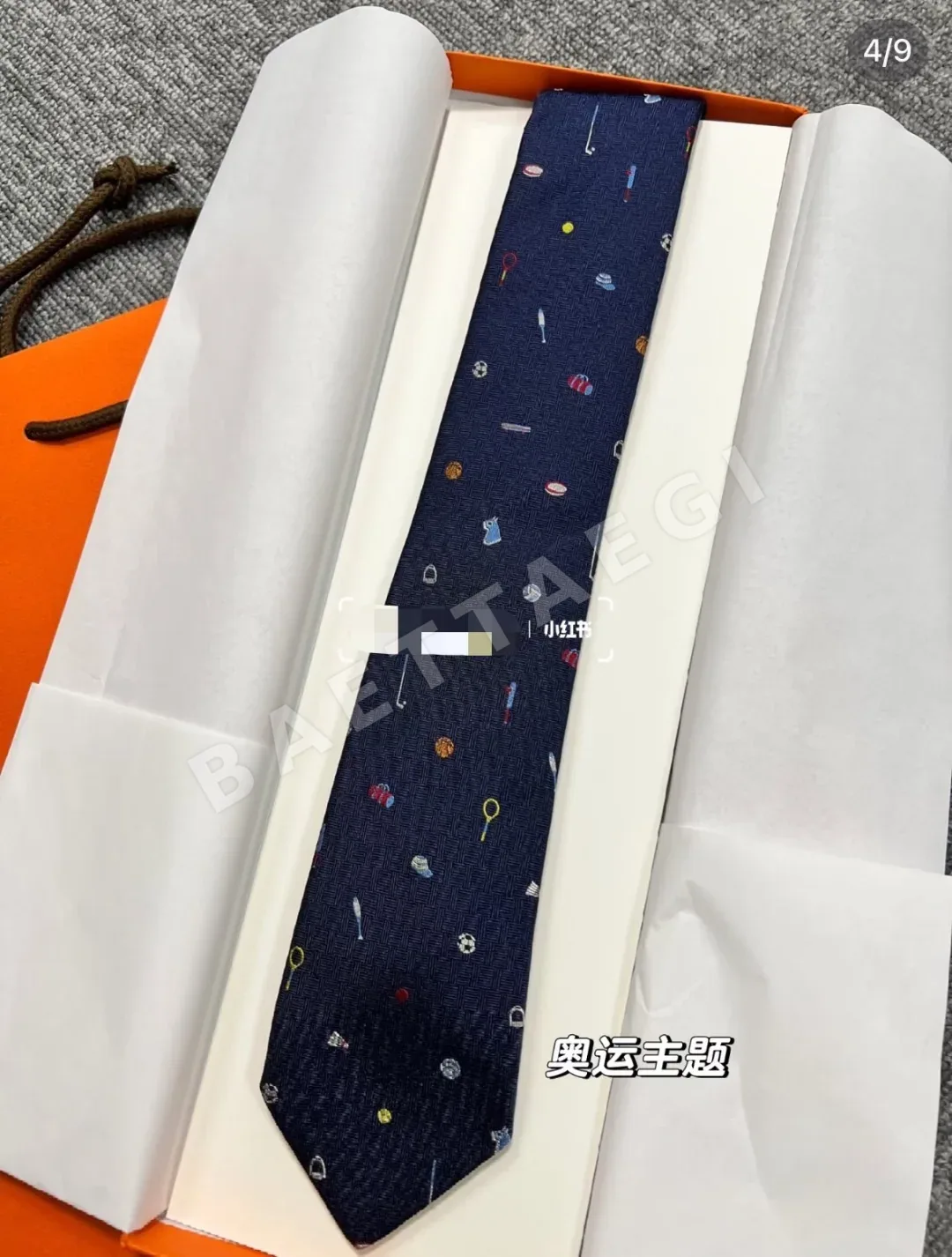 에르메스 올림픽 테마 실크 넥타이 112394