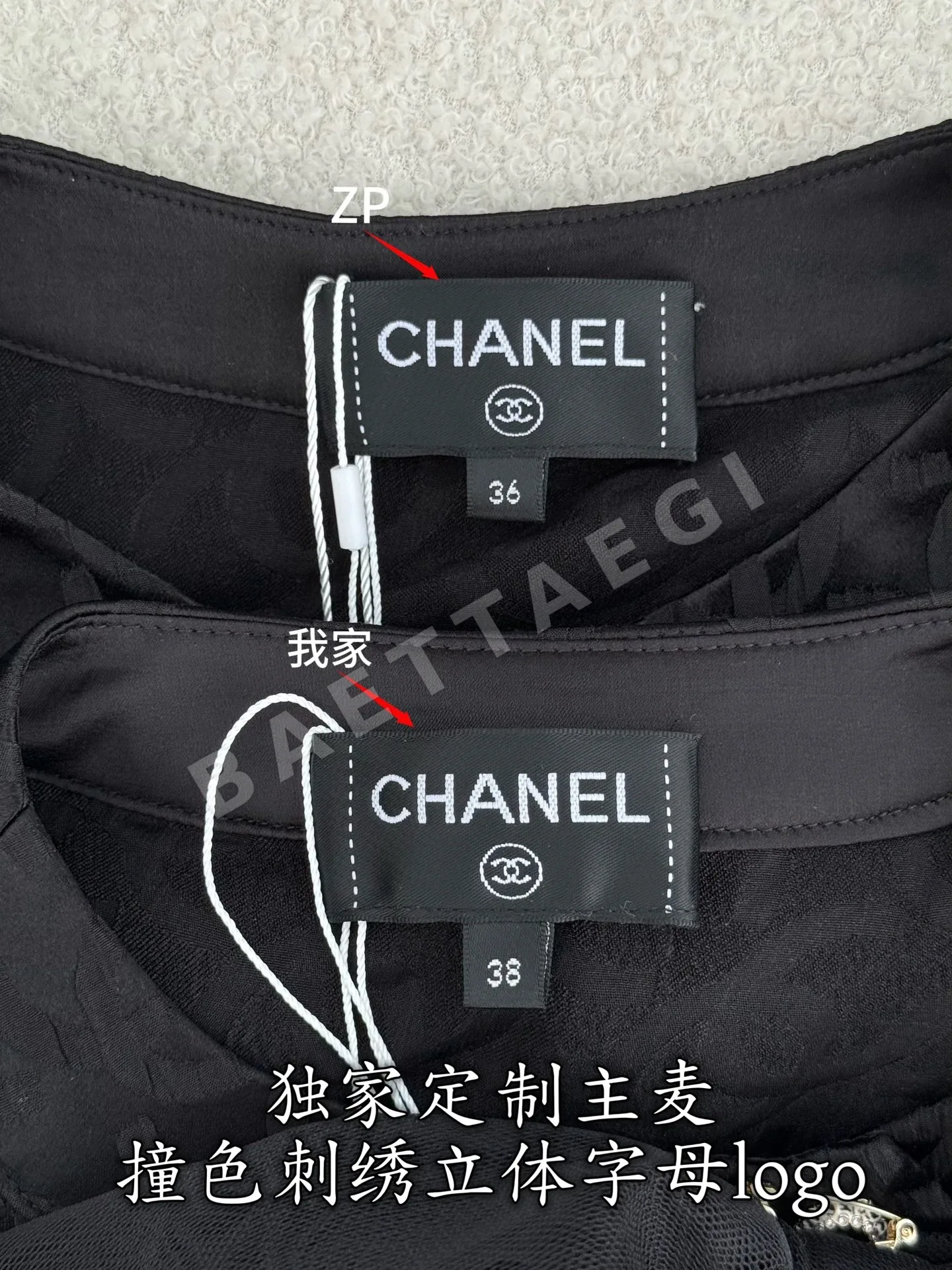 샤넬 실크 크레이프 리본 디테일 여성 셔츠 상세 이미지 5