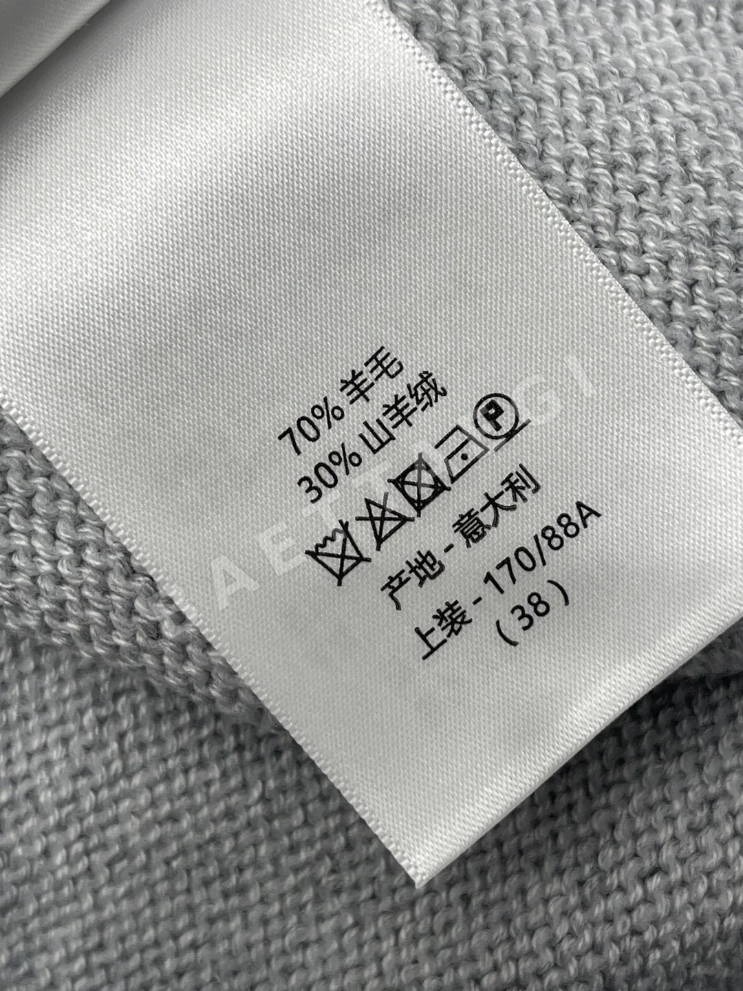 디올 로고 자수 울 혼방 니트 상세 이미지 9