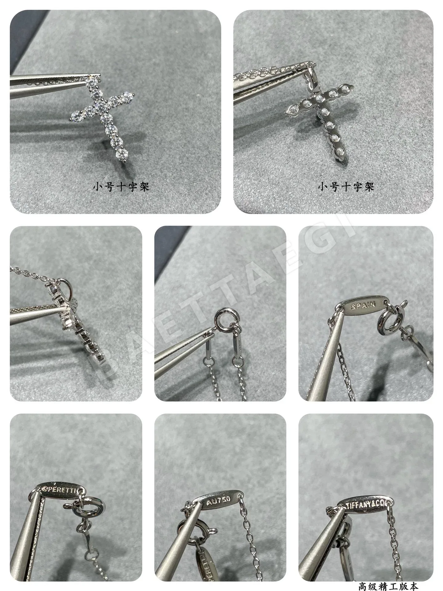 티파니 목걸이 71154 Tiffany & Co Necklace 상세 이미지 9