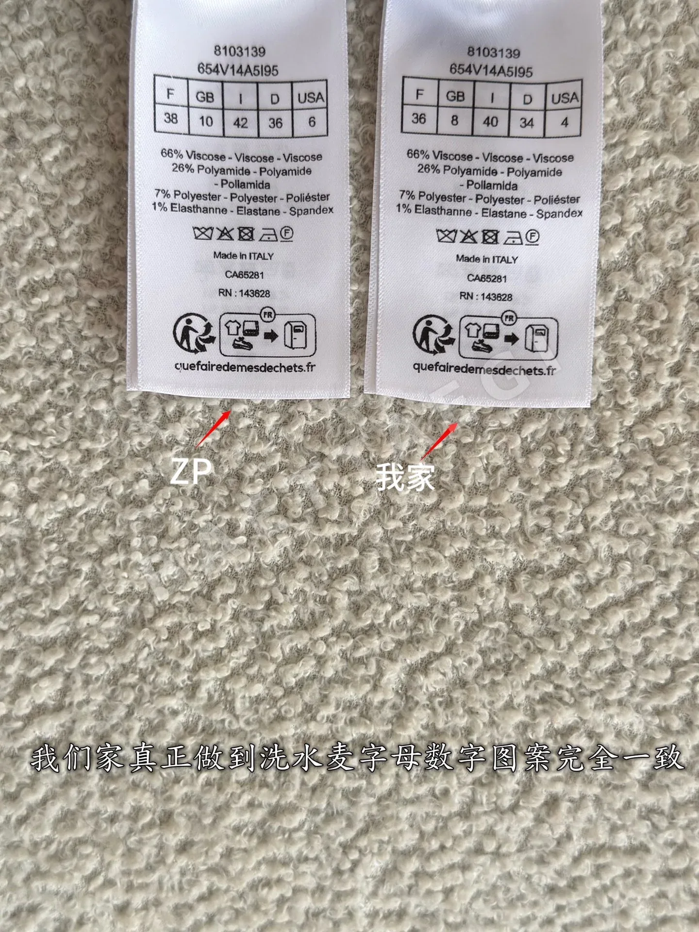 디올 여성 자켓 상세 이미지 10