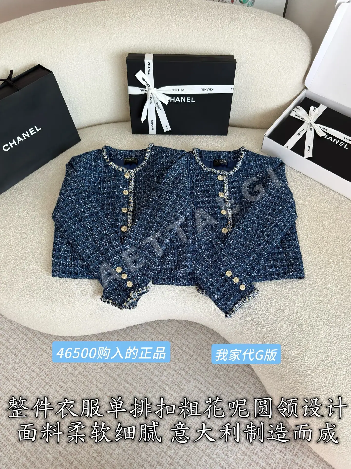 샤넬 트위드 라운드넥 여성 자켓 상세 이미지 2