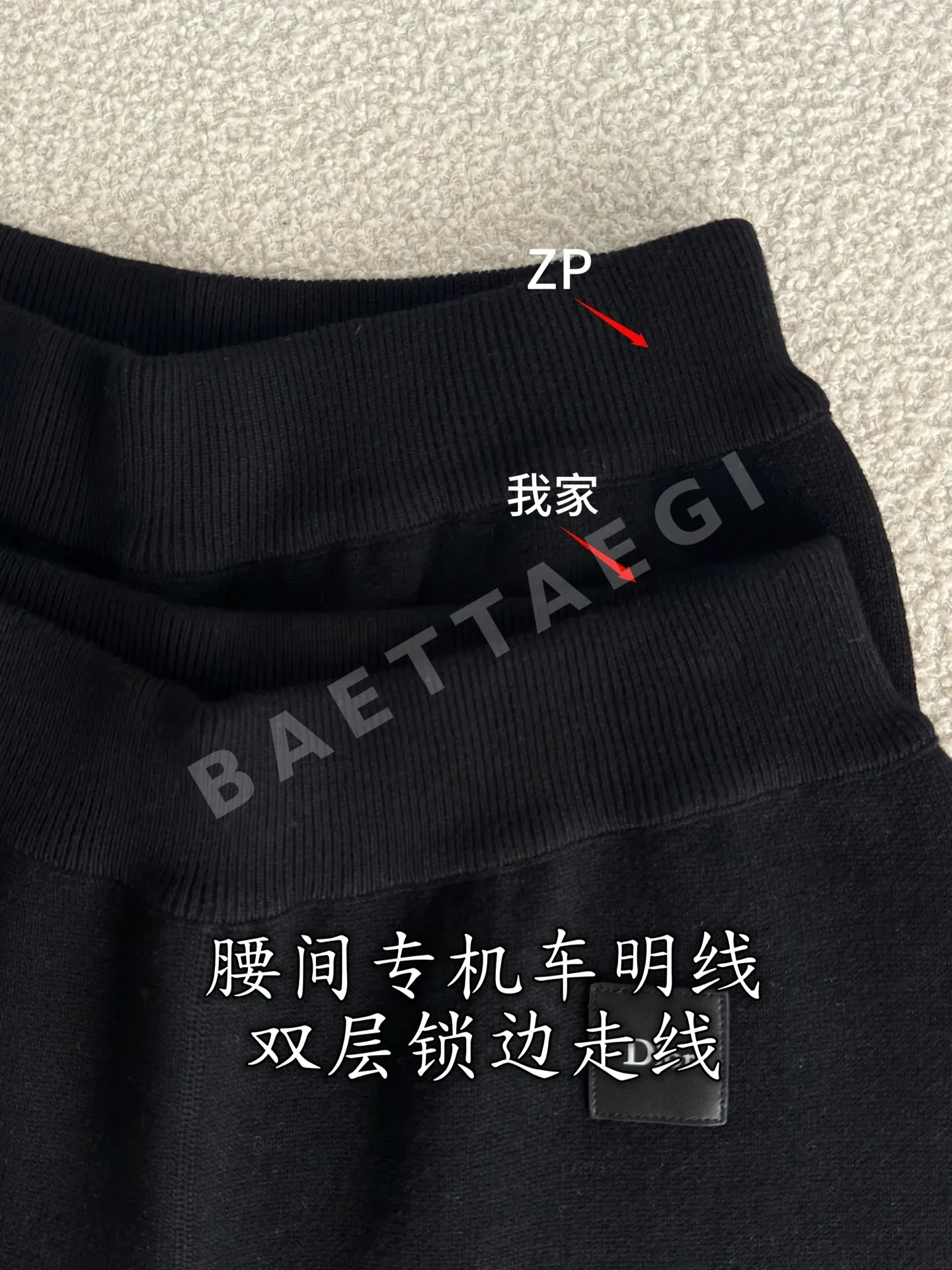 디올 울 혼방 여성 바지 상세 이미지 5