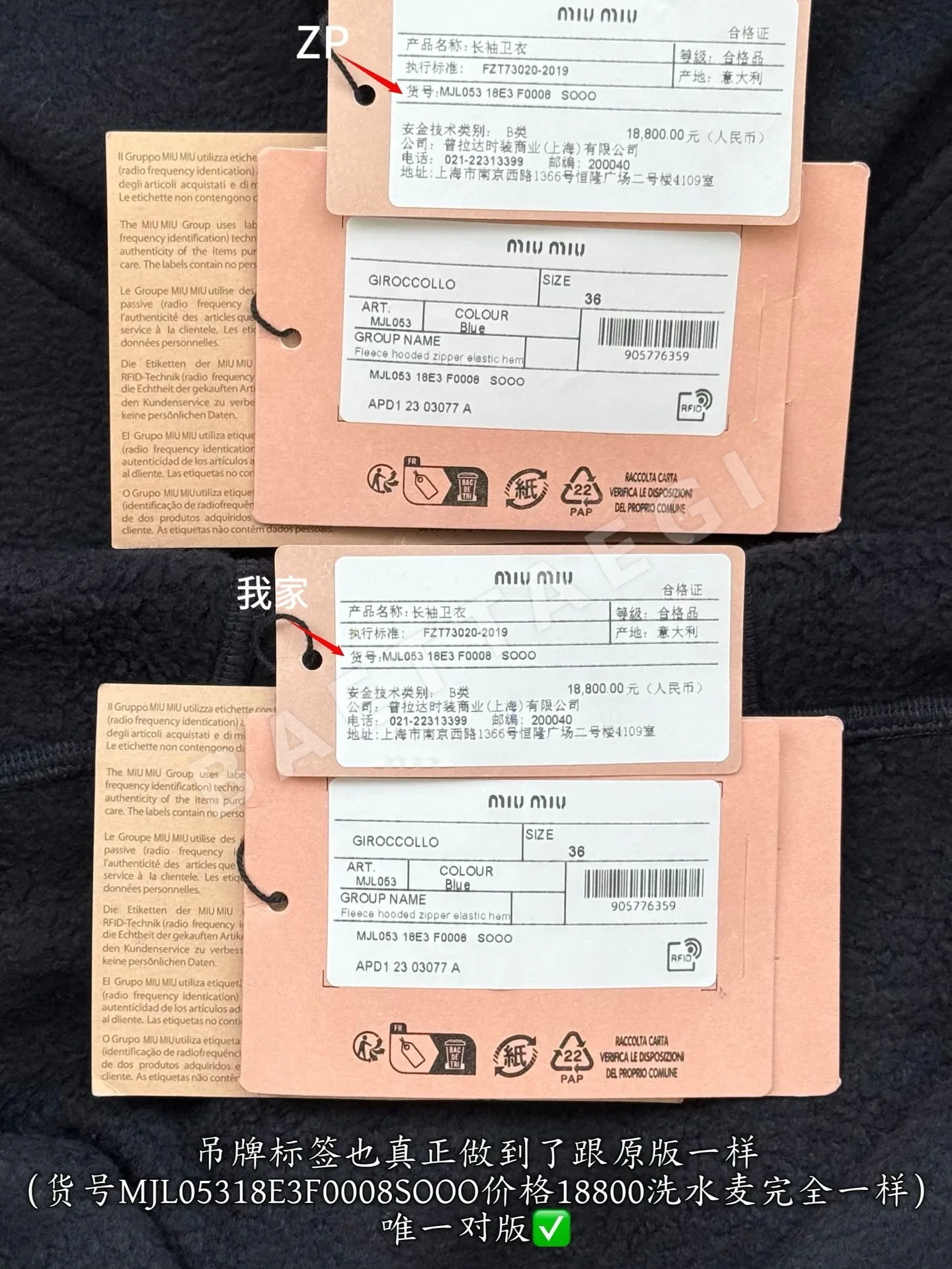 미우미우 여성 자켓 상세 이미지 8