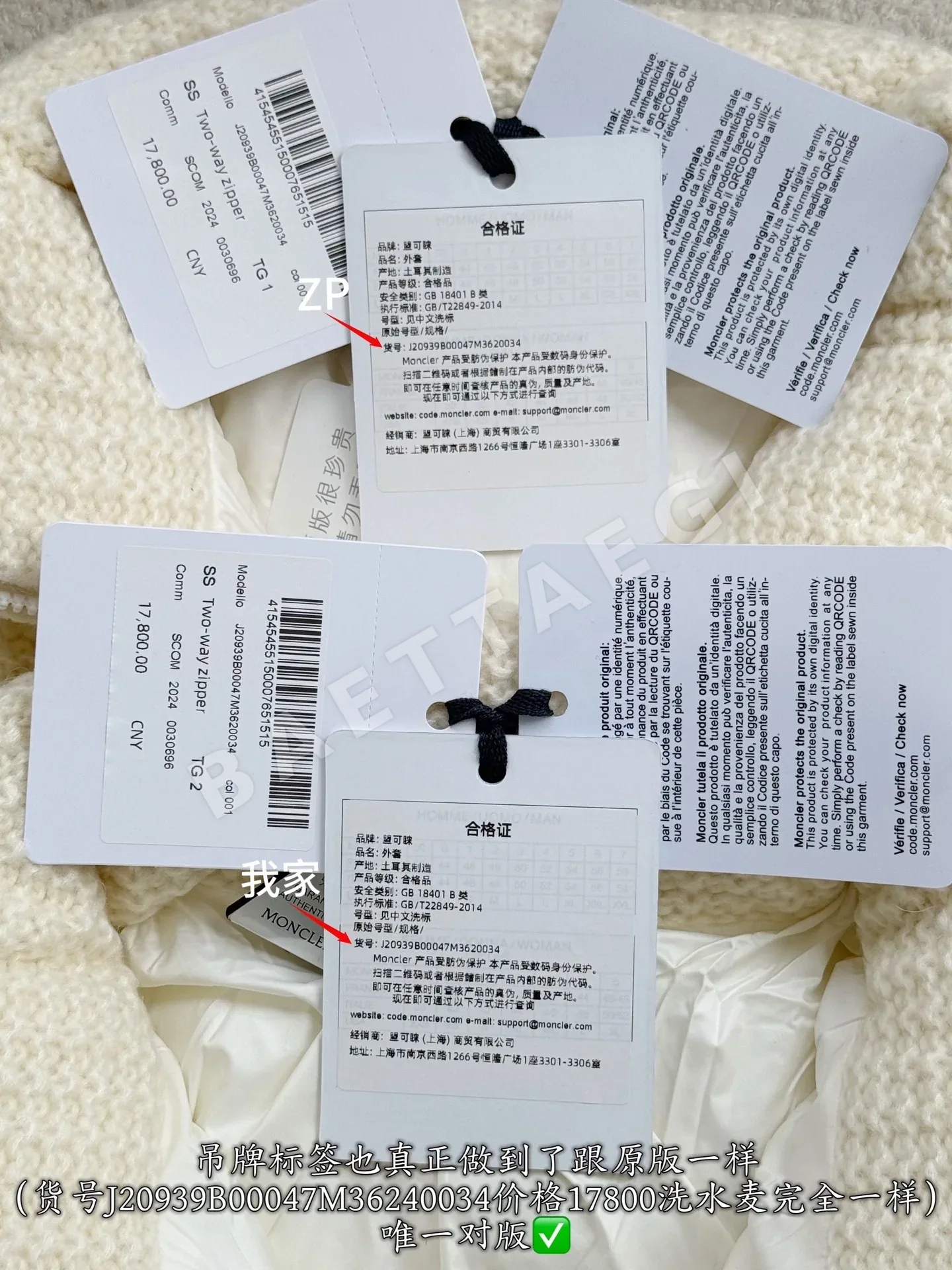 몽클레르 여성 다운패딩 상세 이미지 9