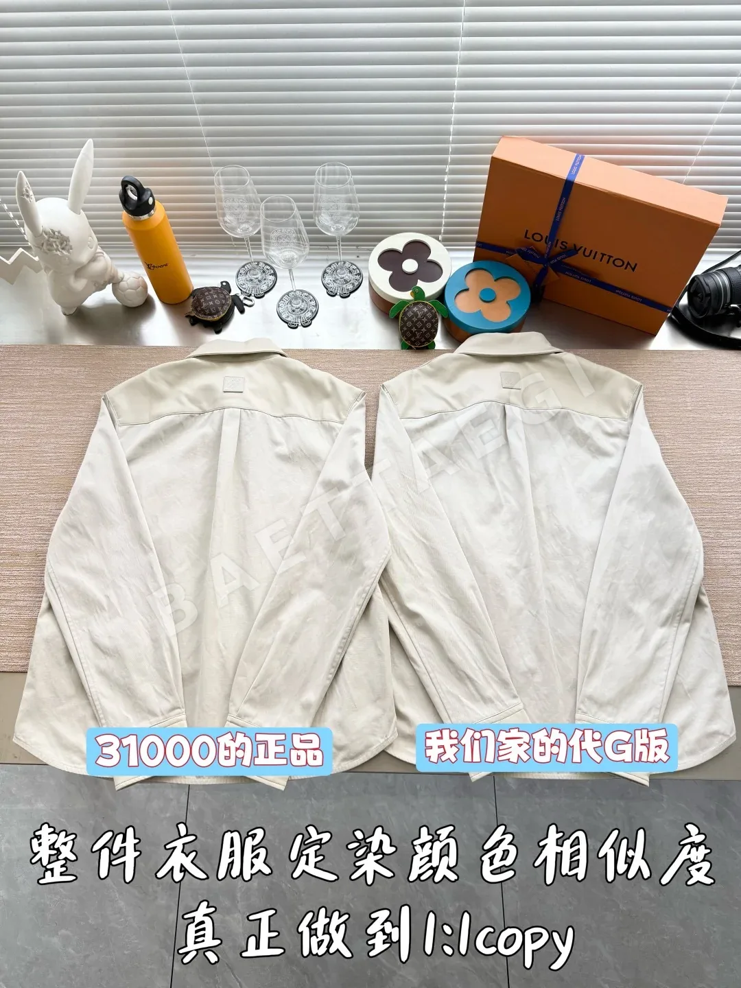 루이비통 로고 가죽 재킷 긴팔 상세 이미지 3
