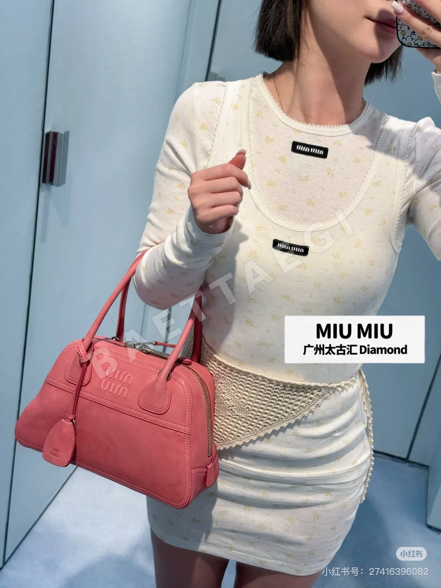 미우미우 플라워 프린트 반팔 탑 상세 이미지 2
