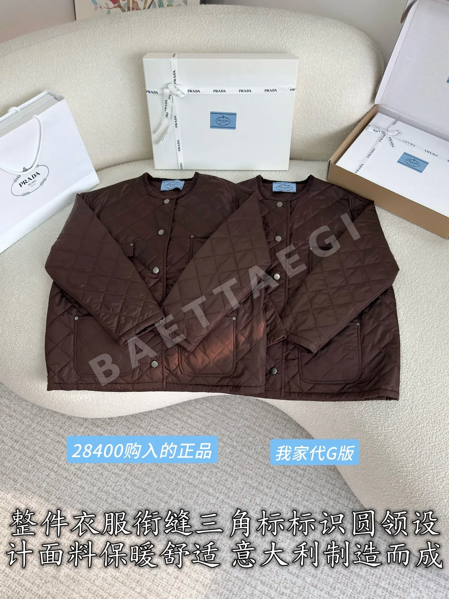 프라다 나일론 크루넥 여성 패딩 상세 이미지 2