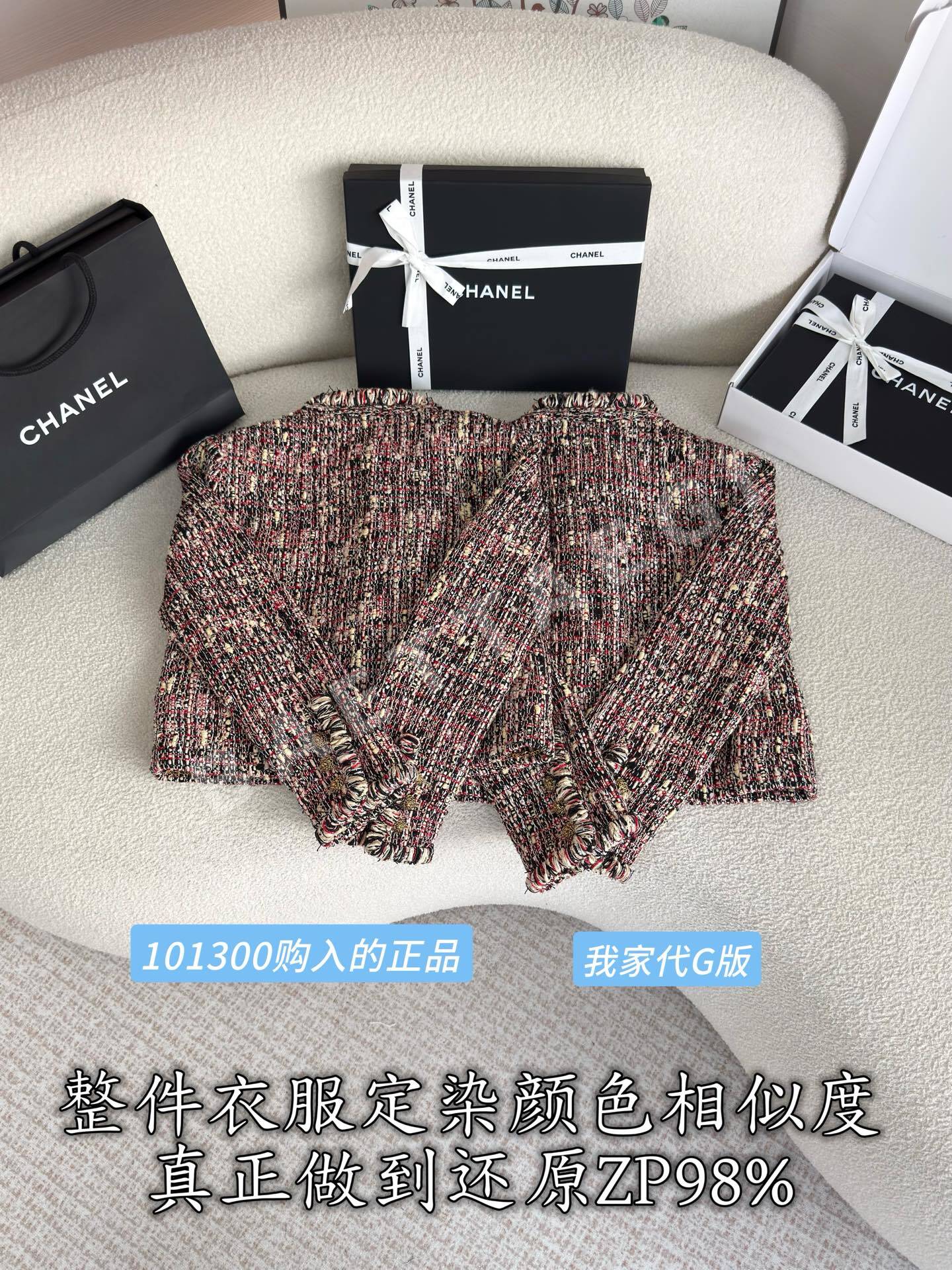 샤넬 트위드 라운드넥 여성 자켓 상세 이미지 3
