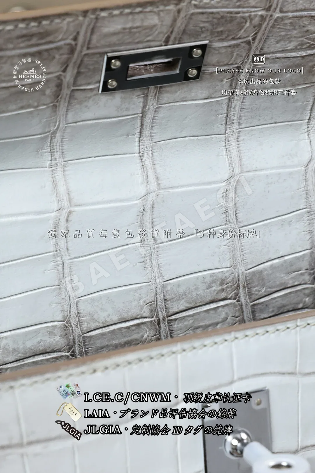 에르메스 히말라야 린넨 바느질 가방 상세 이미지 8