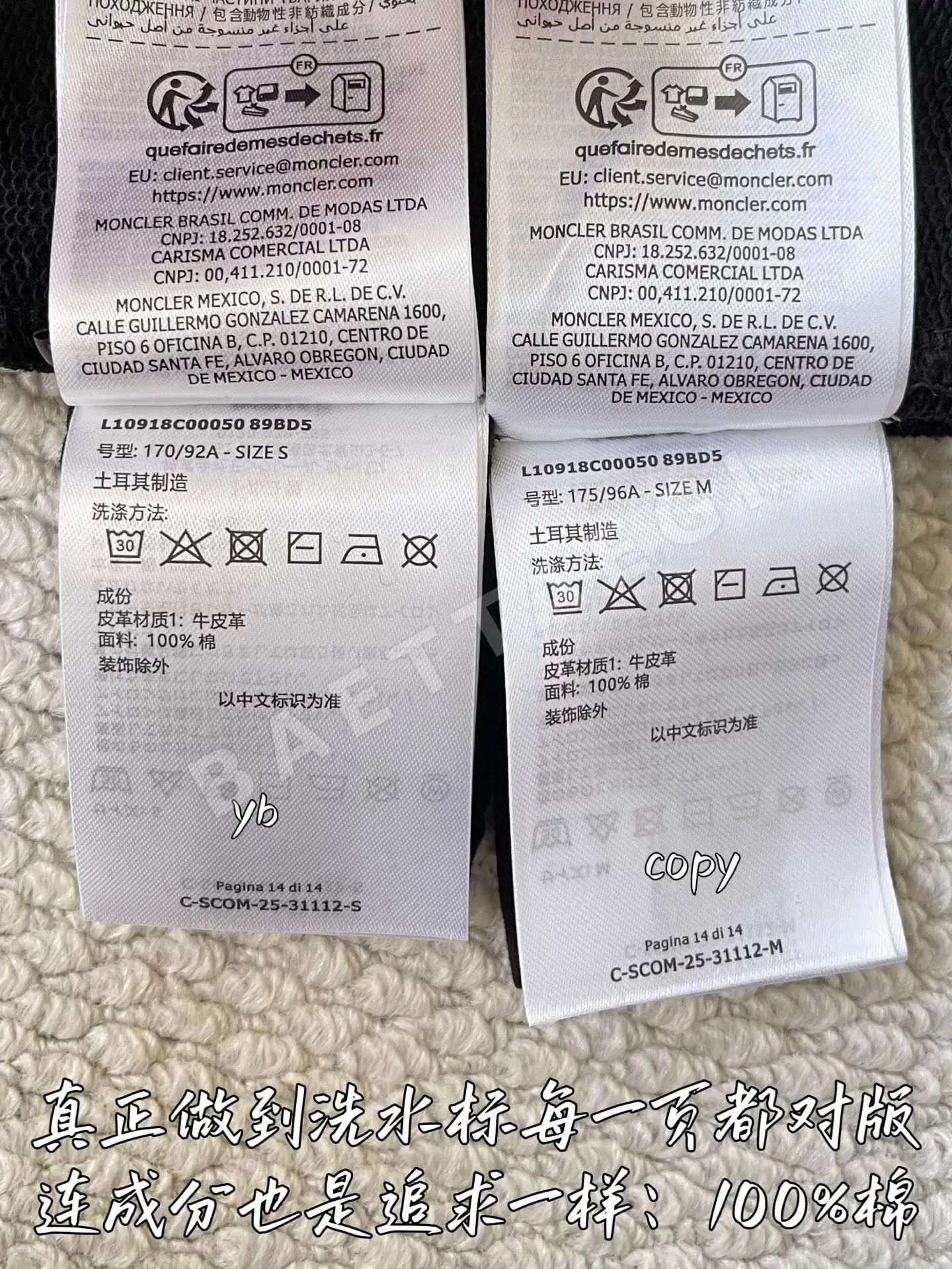 몽클레르 남성 자켓 상세 이미지 9