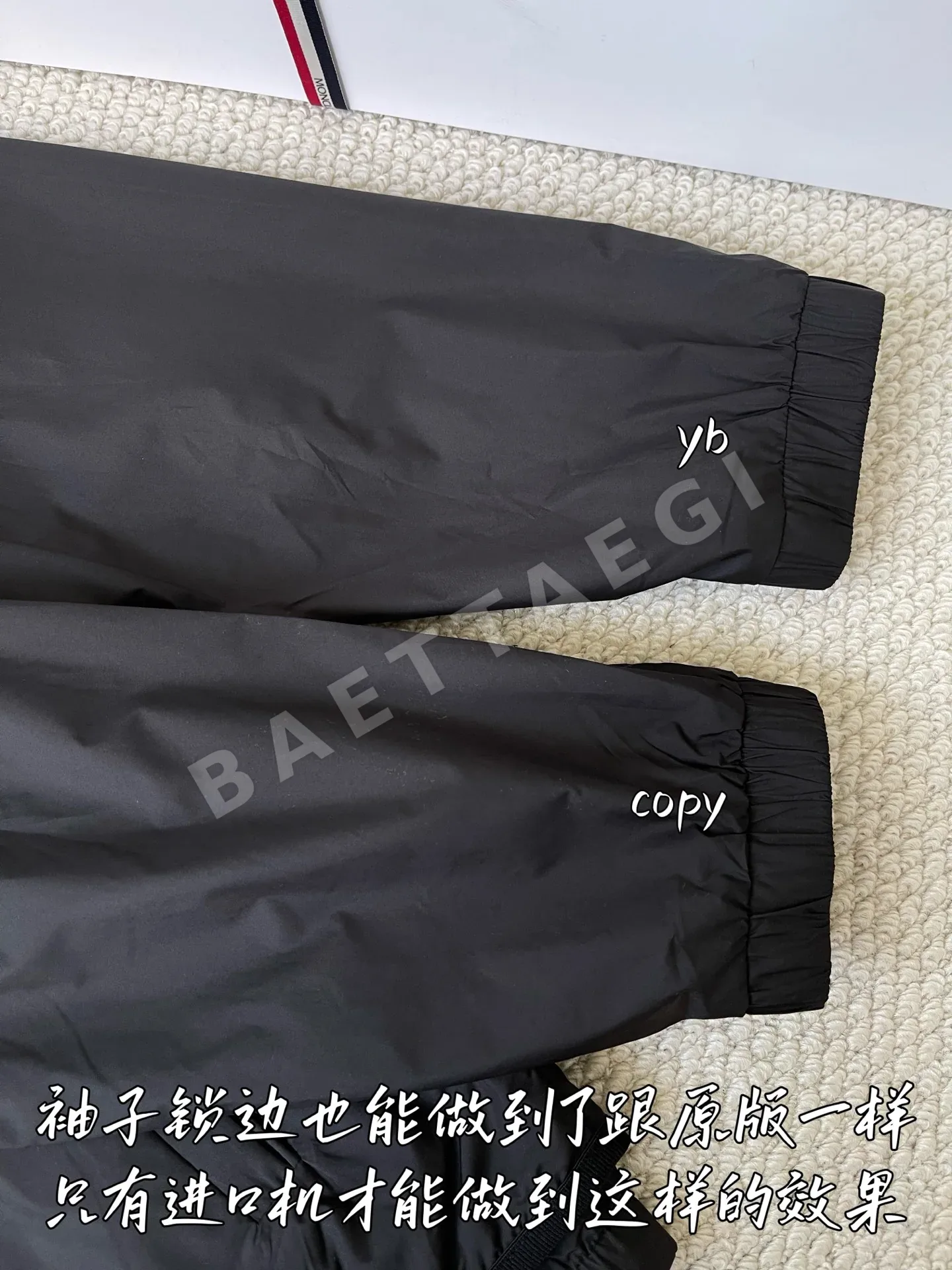 몽클레르 남성 자켓 상세 이미지 8