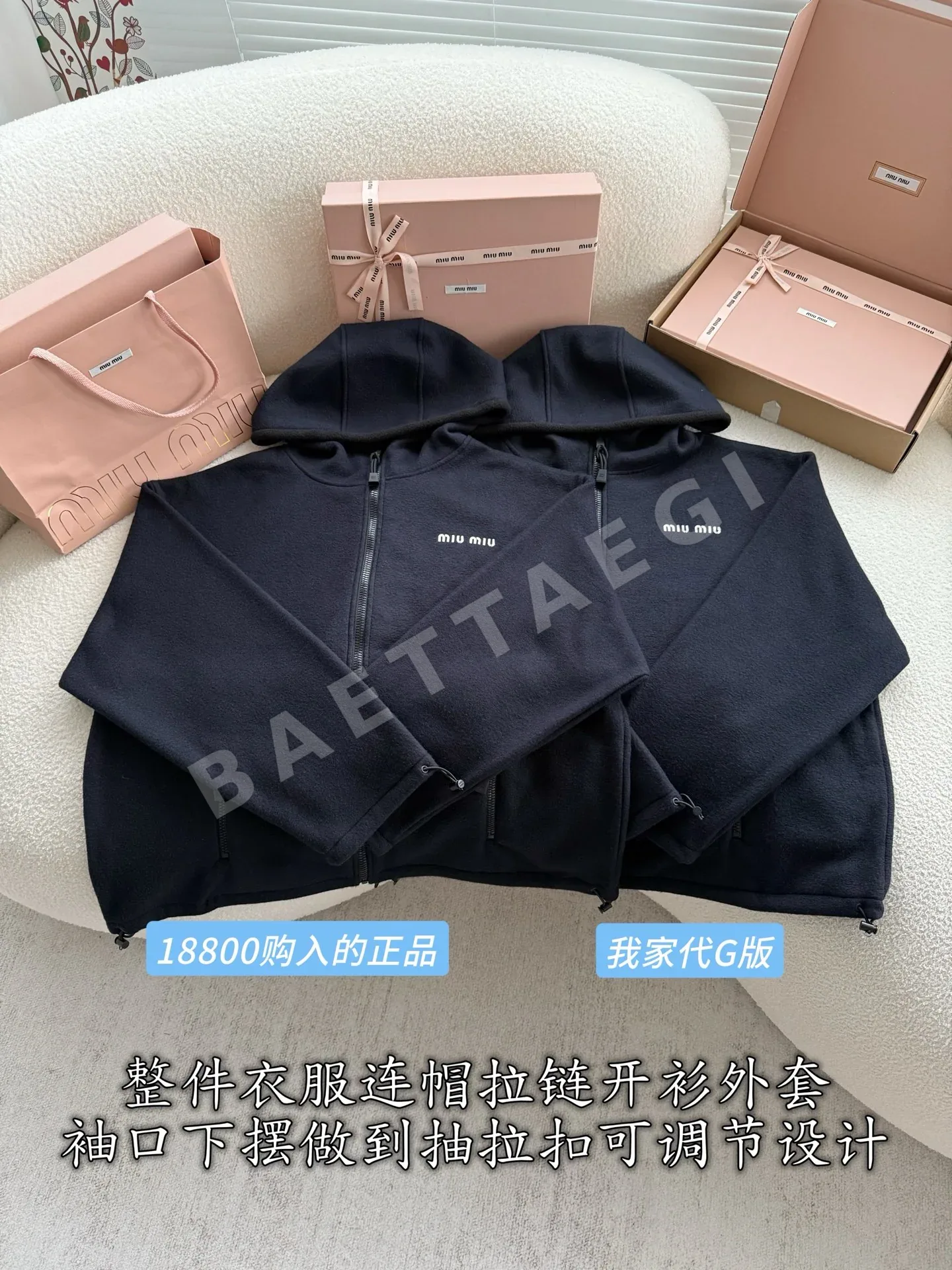 미우미우 여성 자켓 상세 이미지 2