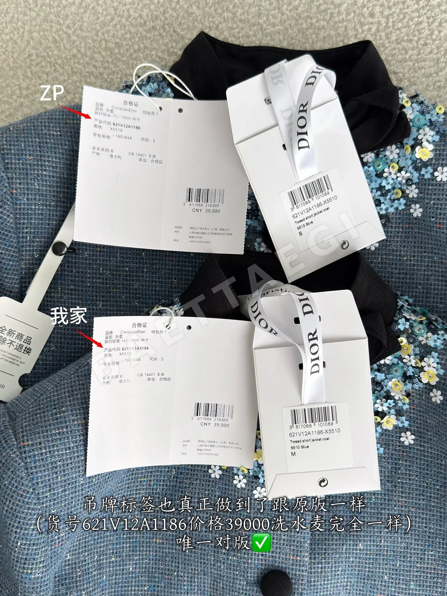 디올 뽕나무 실크 트위드 여성 자켓 상세 이미지 9
