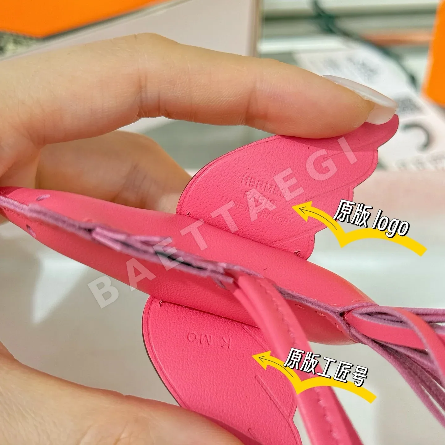 에르메스 로데오 페가수스 키링 상세 이미지 7
