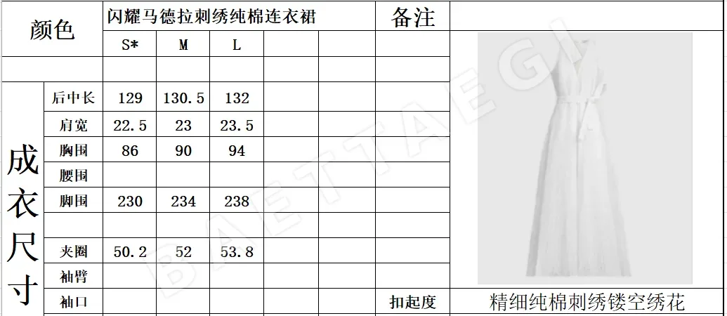브루넬로쿠치넬리 펀칭 자수 V넥 노슬리브 원피스 상세 이미지 9